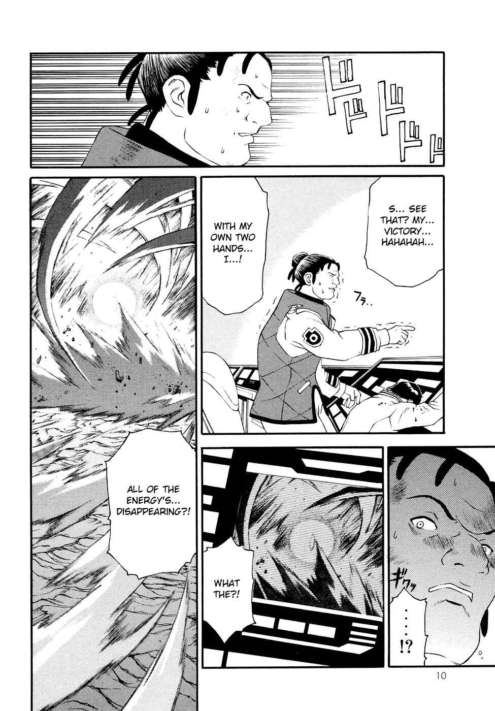 Page 11 Chapter 18 ∀ Gundam