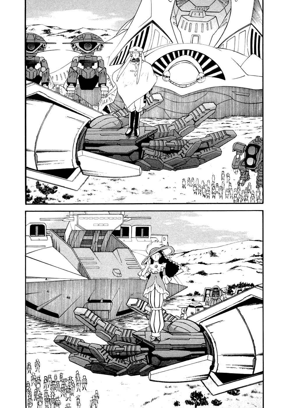Page 30 Chapter 18 ∀ Gundam