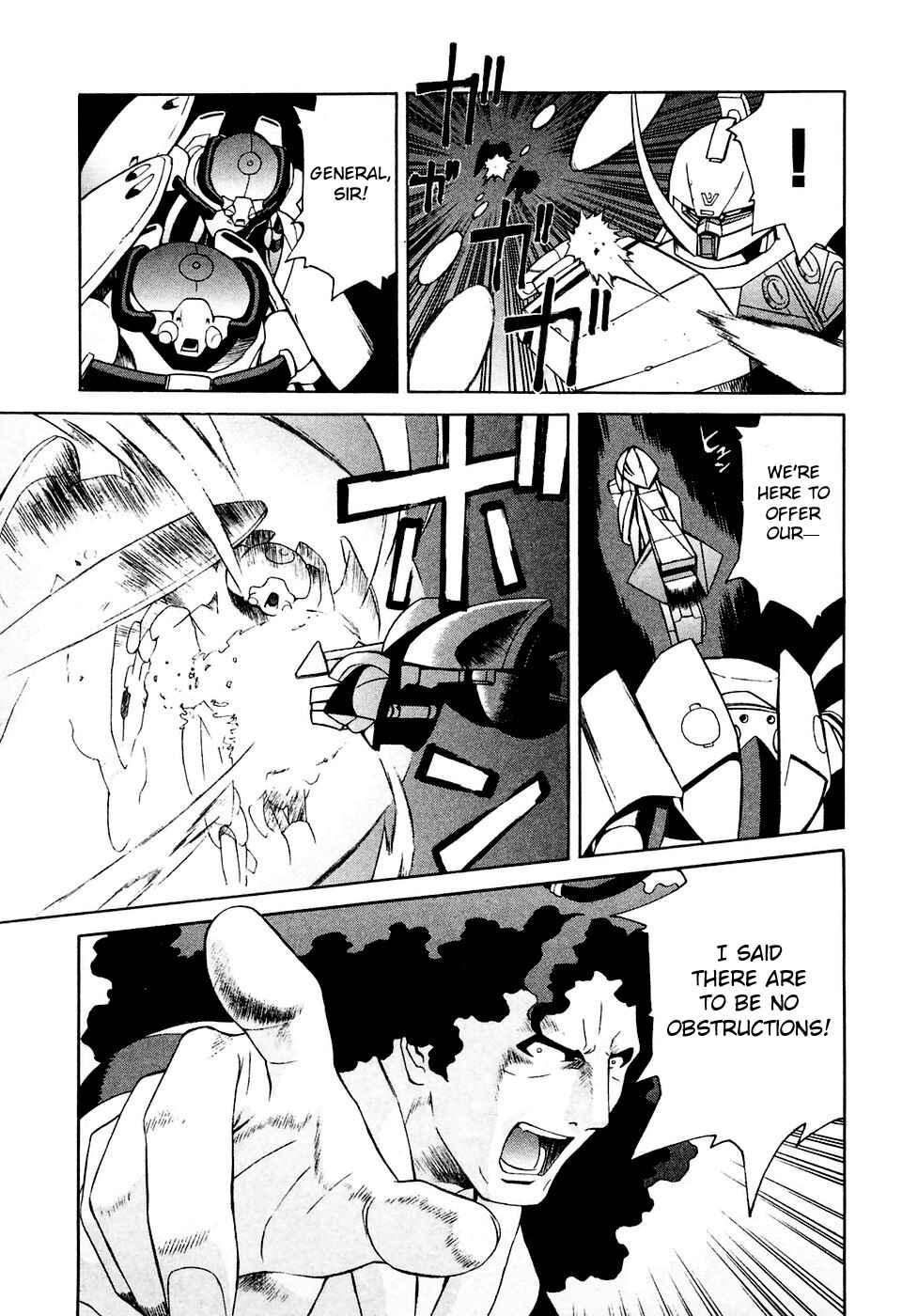 Page 3 Chapter 29 ∀ Gundam