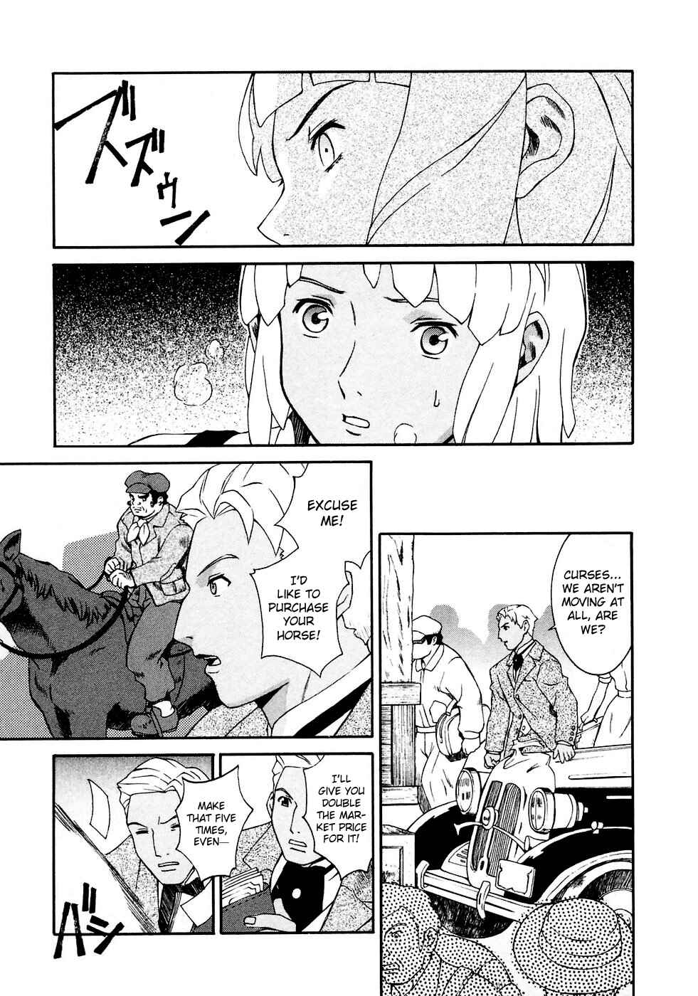 Page 29 Chapter 10 ∀ Gundam