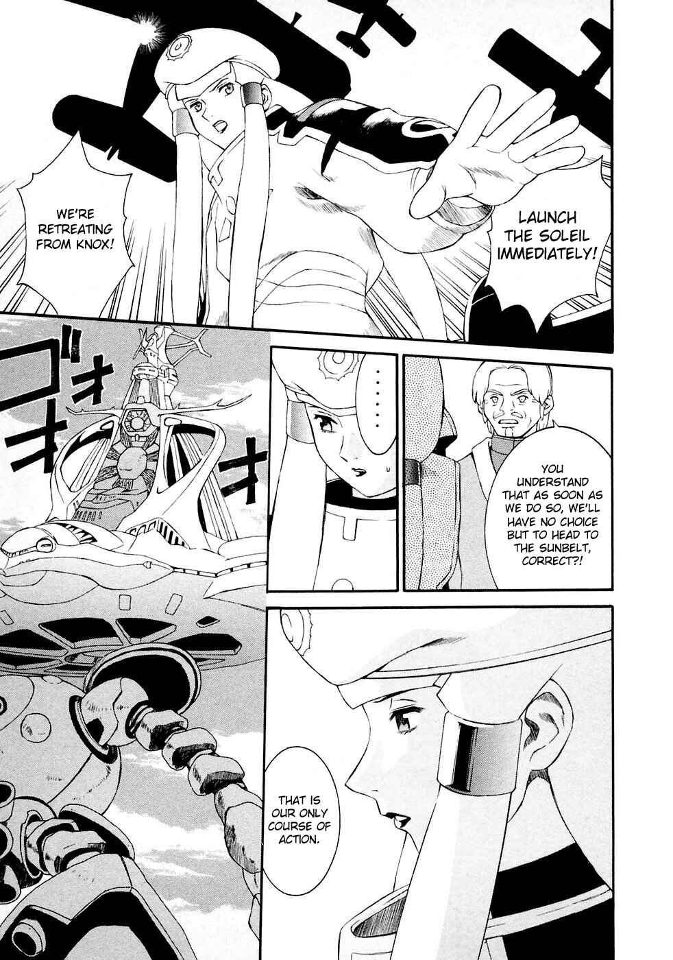 Page 5 Chapter 10 ∀ Gundam