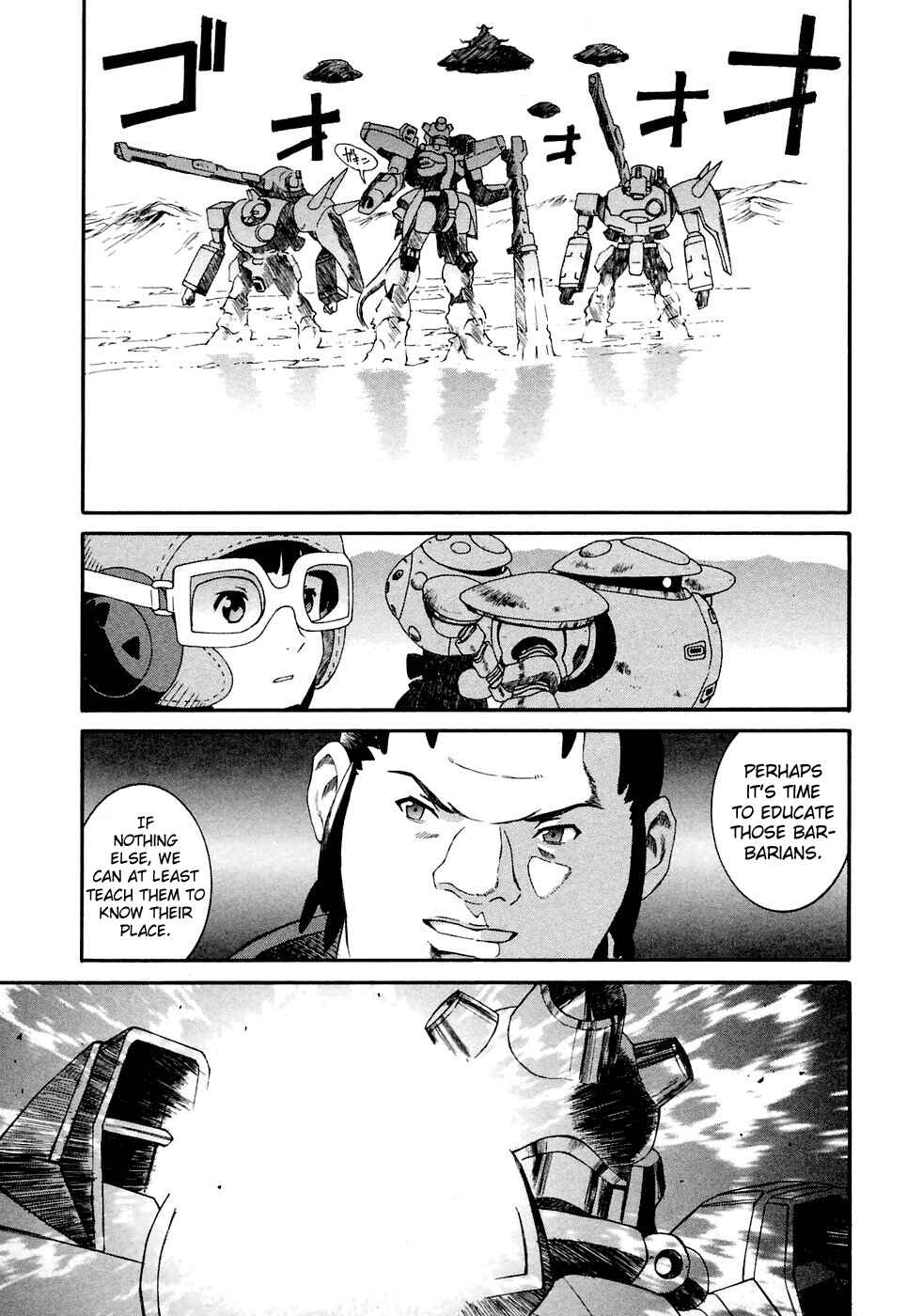 Page 7 Chapter 10 ∀ Gundam