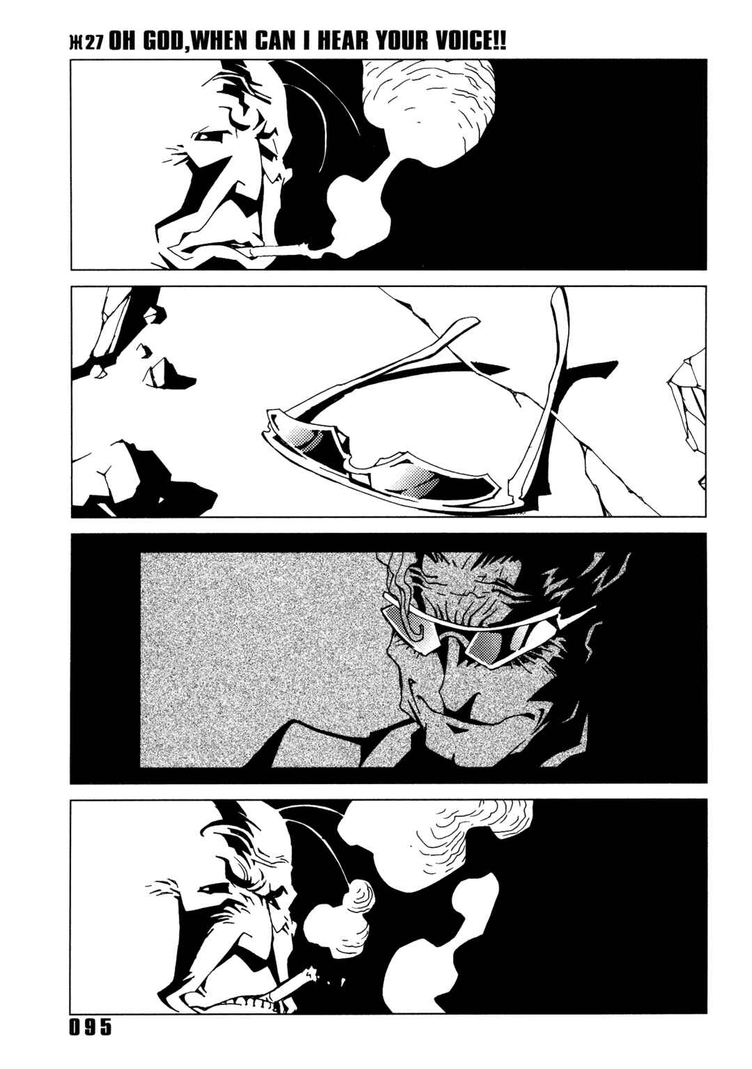 Page 1 Chapter 27 Area 51