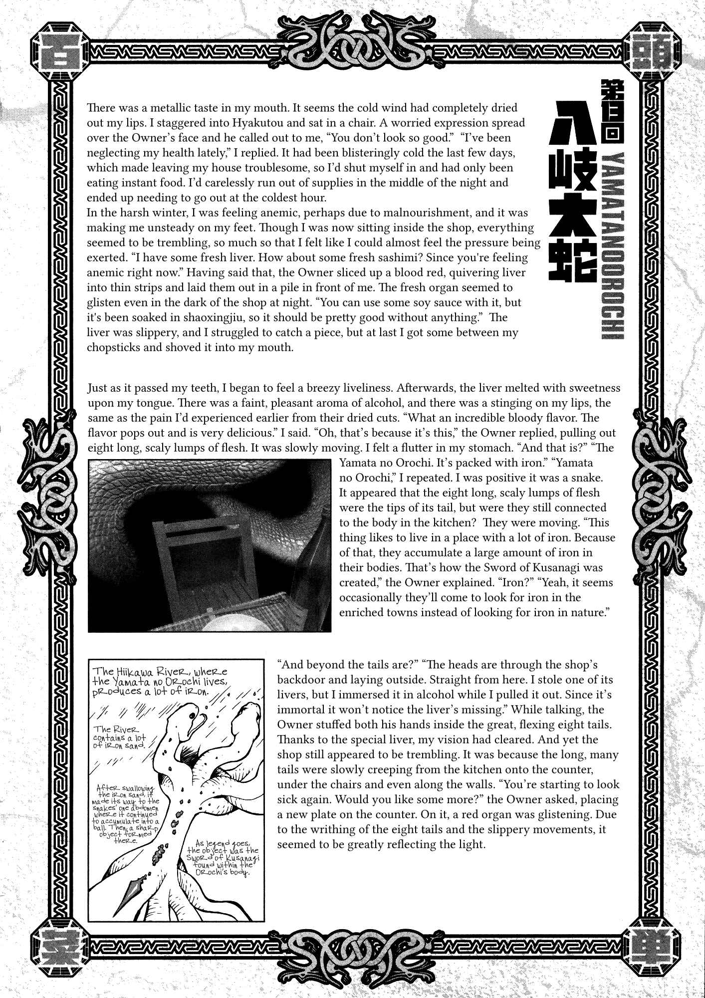 Page 53 Chapter 16 Area 51