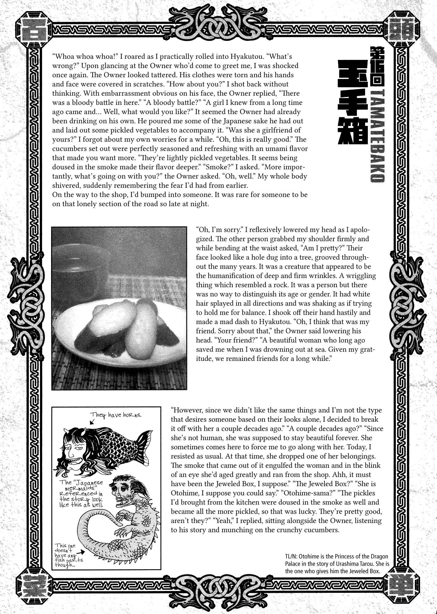Page 56 Chapter 16 Area 51