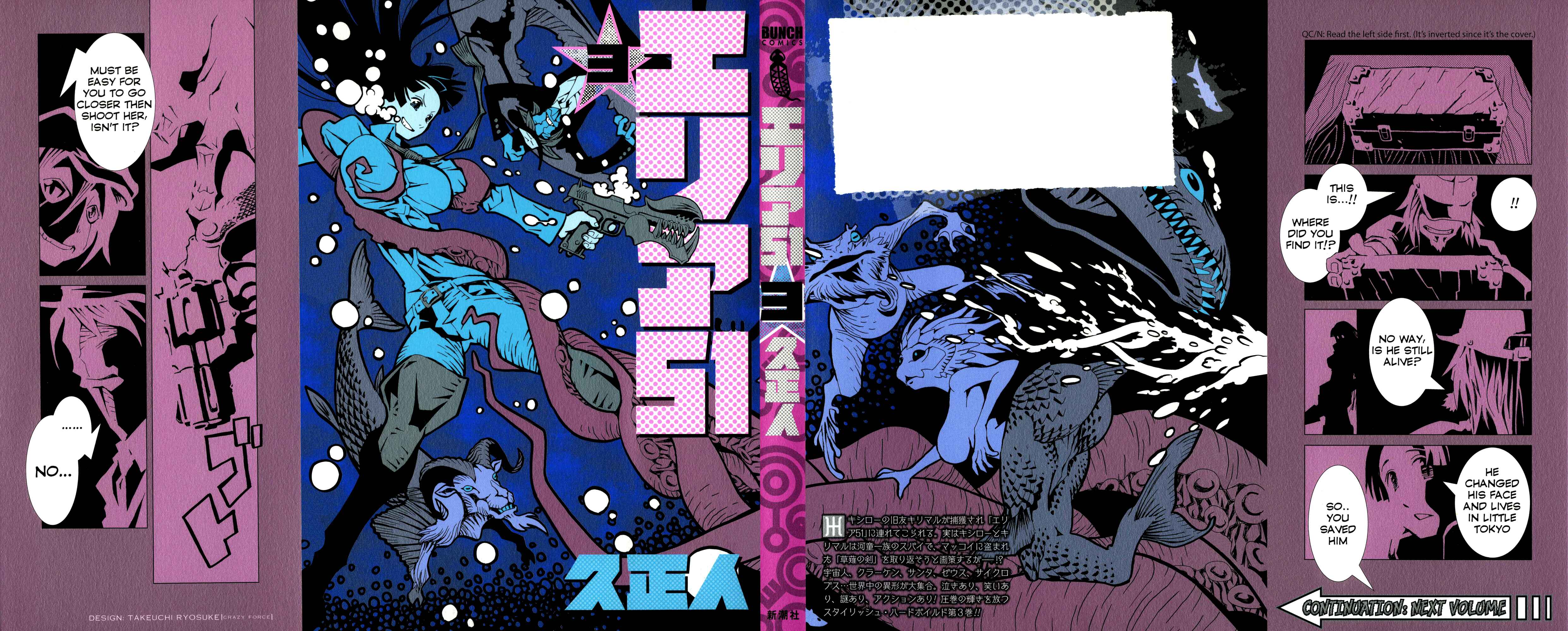Page 2 Chapter 9 Area 51