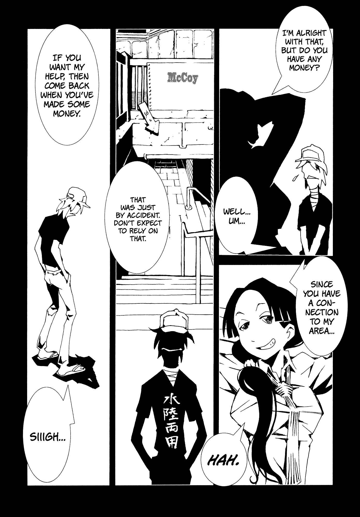 Page 24 Chapter 9 Area 51