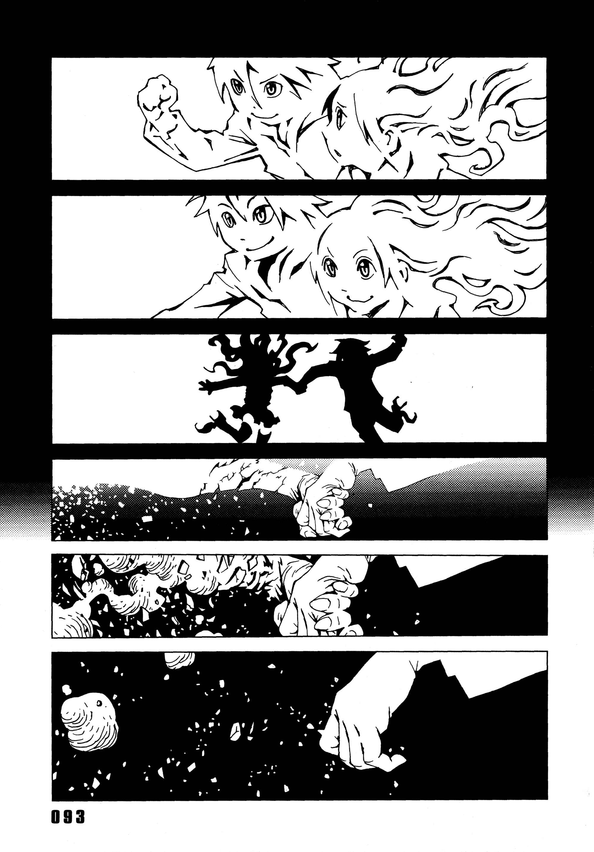 Page 35 Chapter 2 Area 51