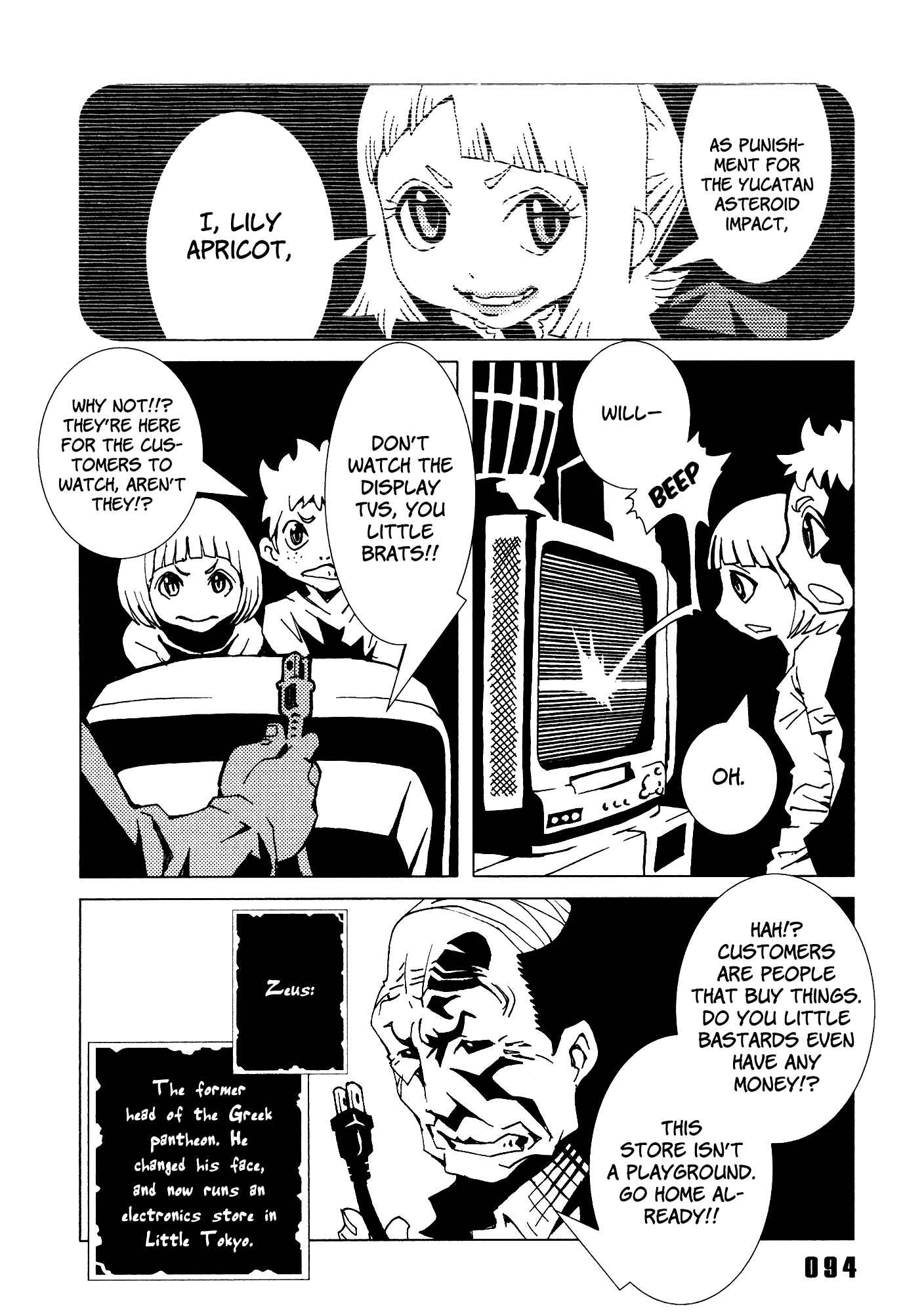 Page 3 Chapter 19 Area 51