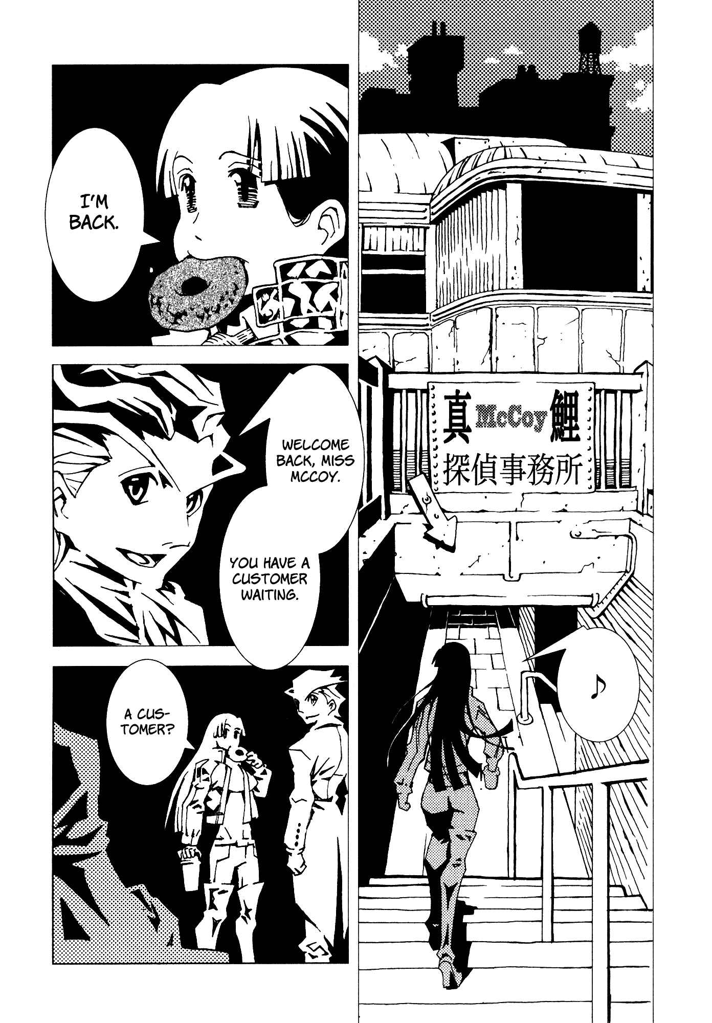 Page 7 Chapter 19 Area 51