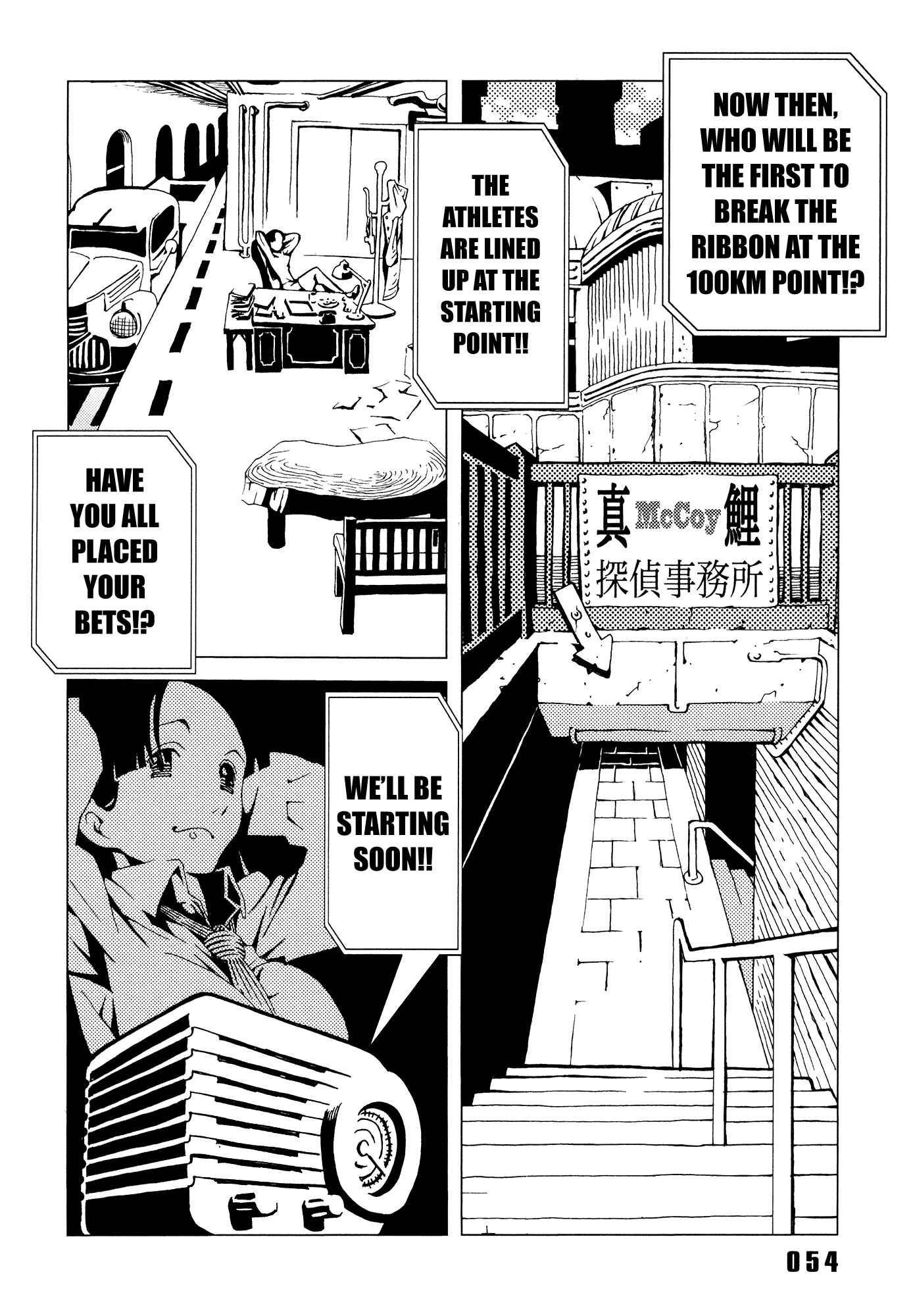 Page 4 Chapter 6 Area 51