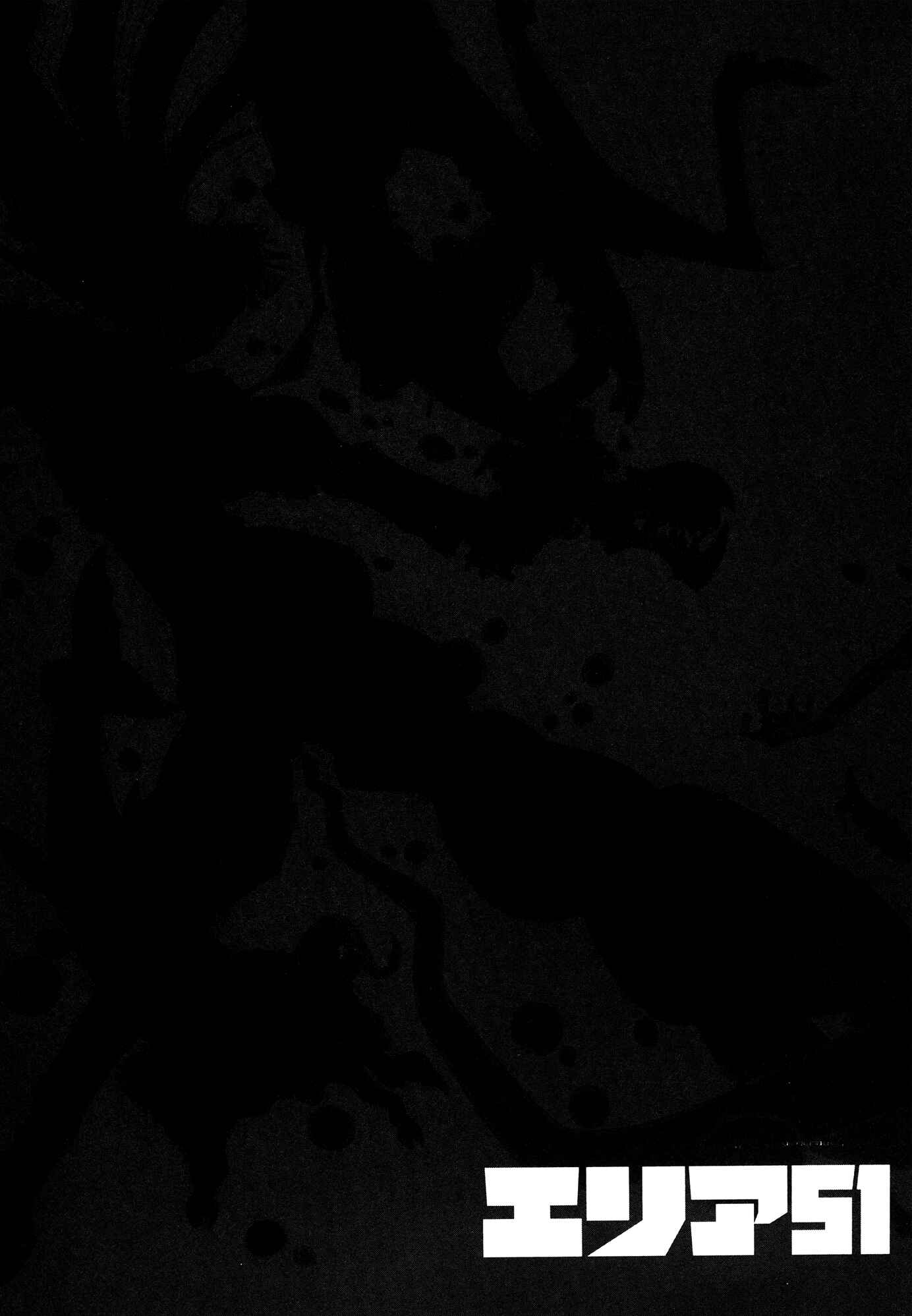 Page 43 Chapter 11 Area 51