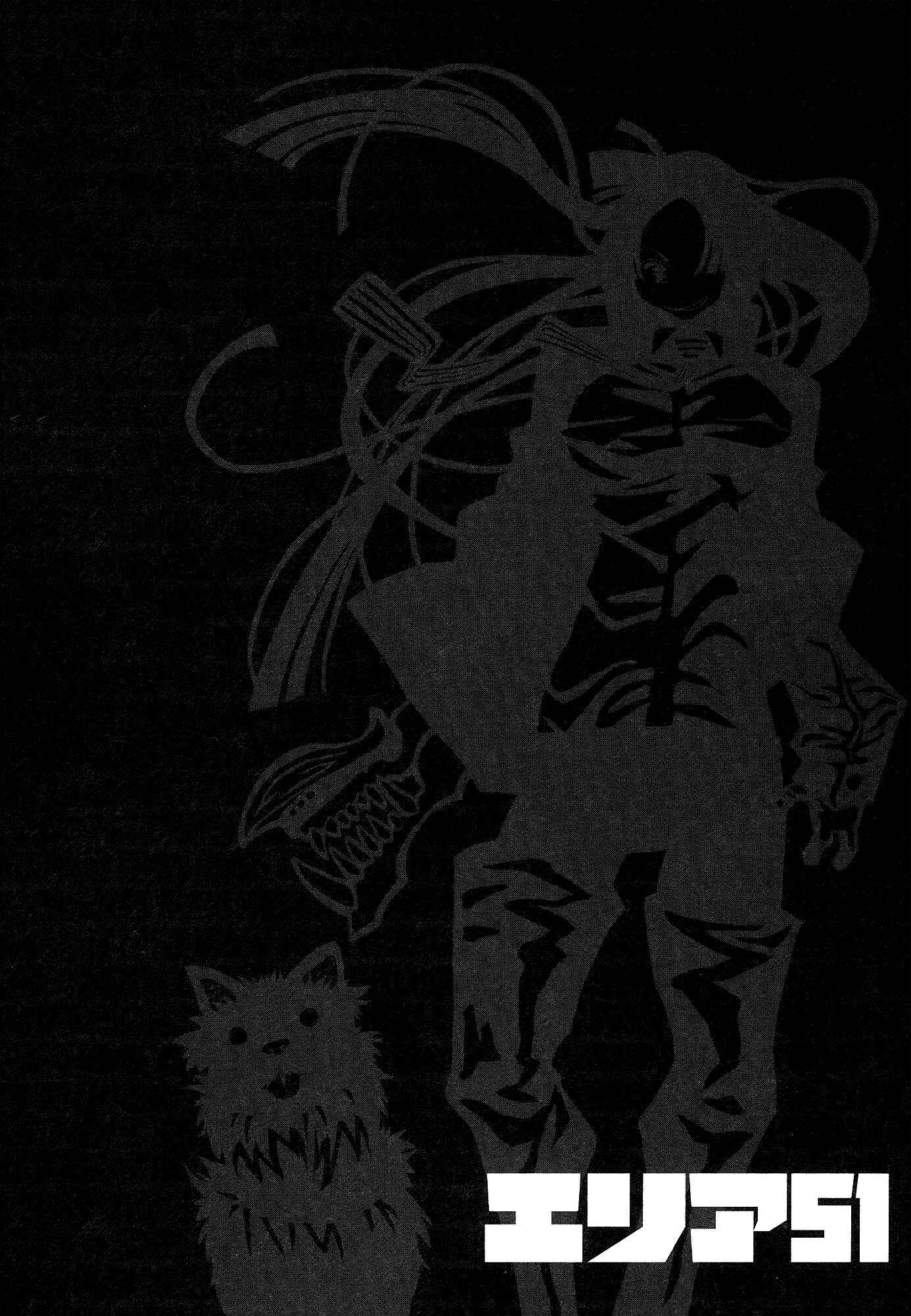 Page 42 Chapter 20 Area 51