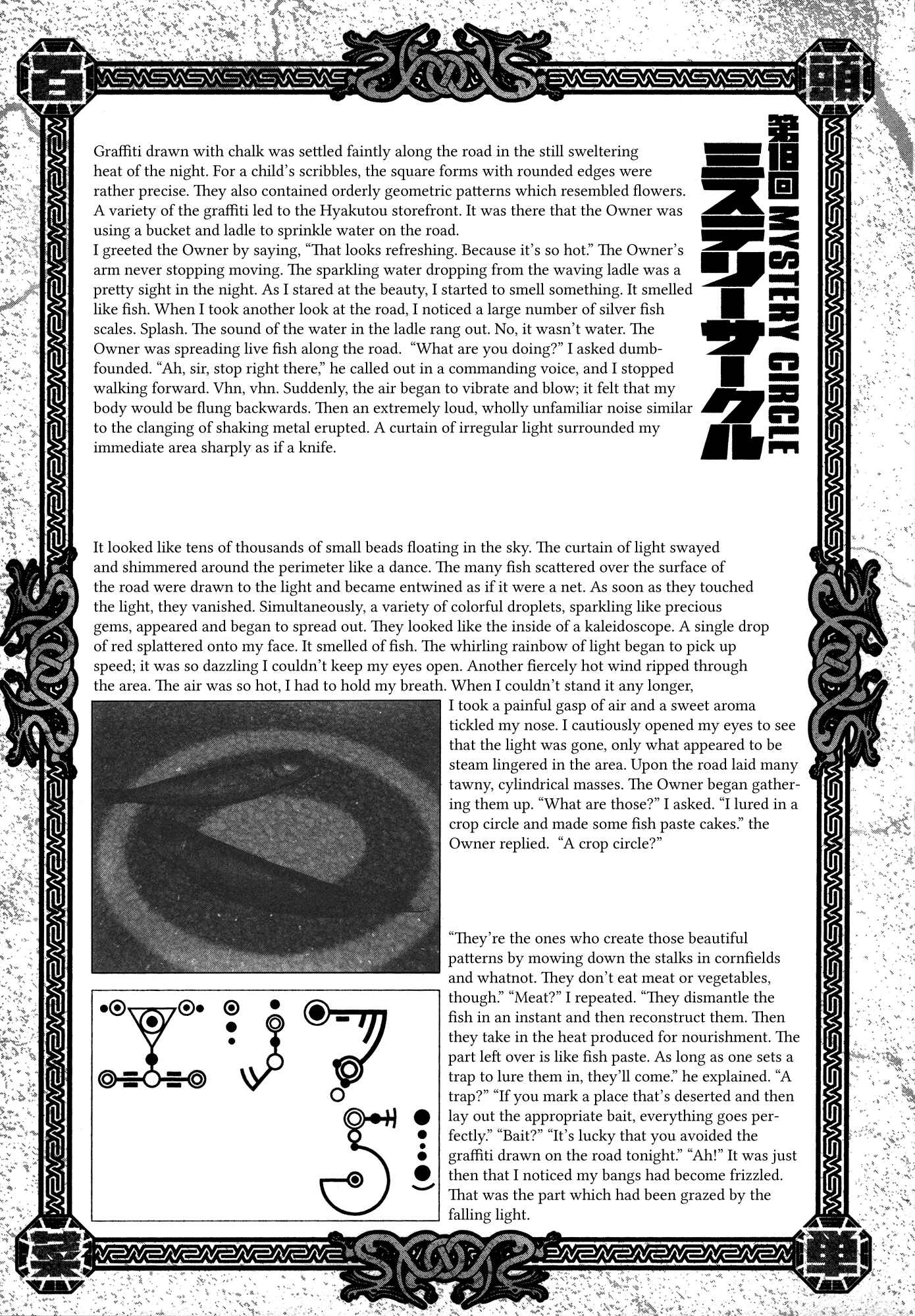 Page 49 Chapter 20 Area 51