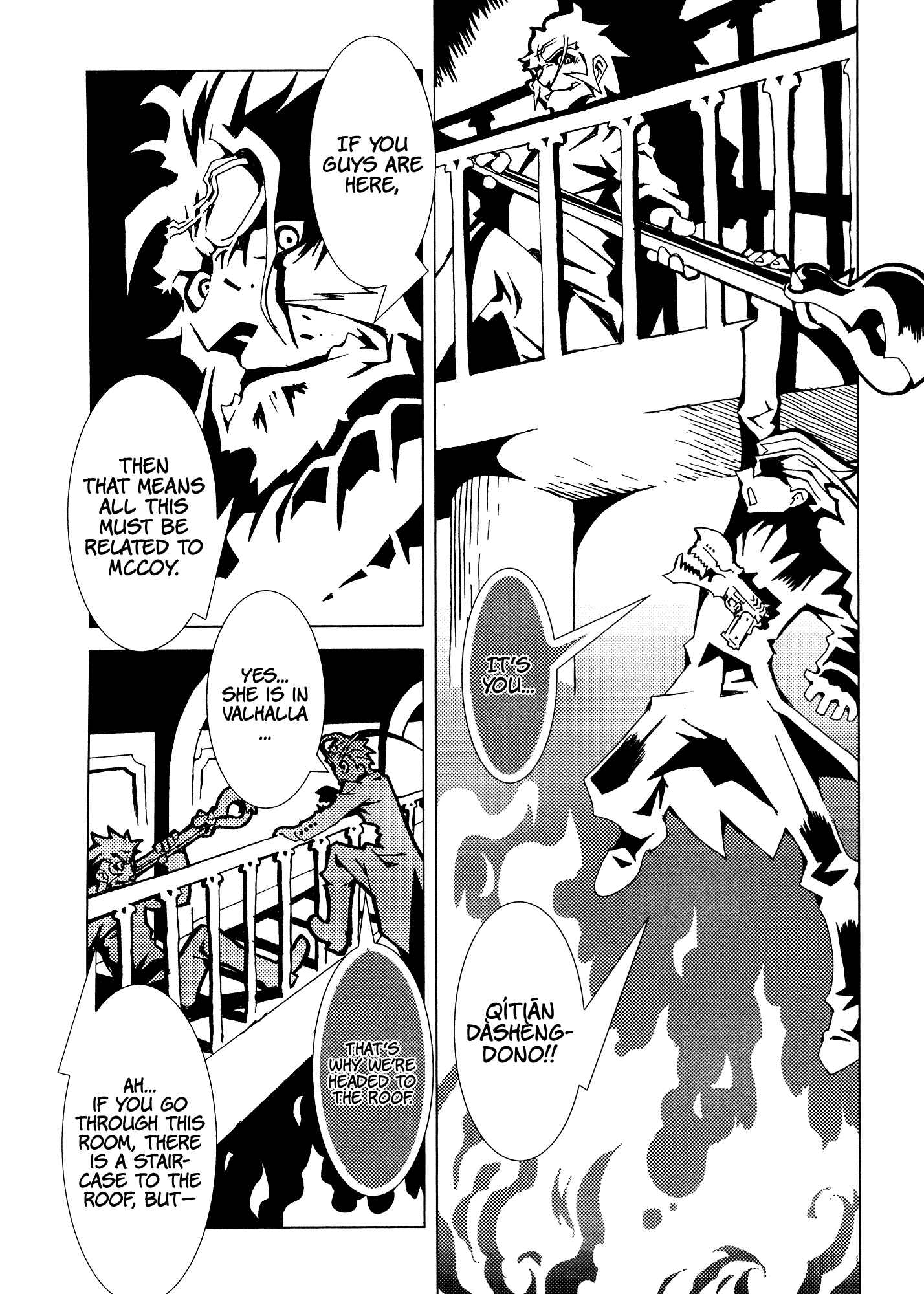 Page 16 Chapter 25 Area 51
