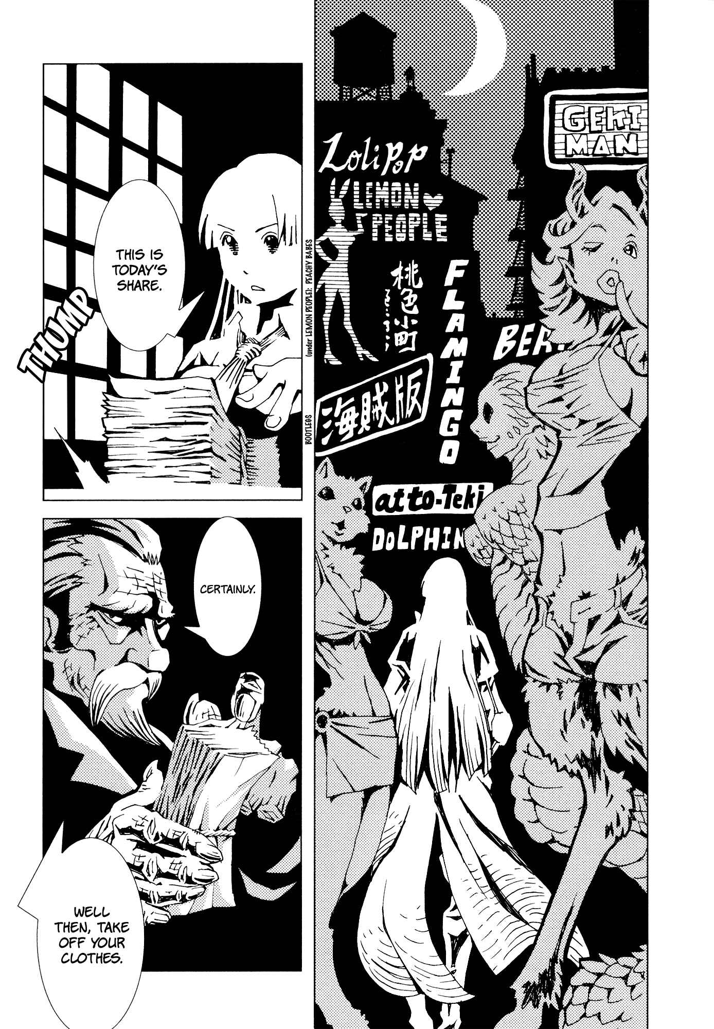 Page 5 Chapter 4 Area 51