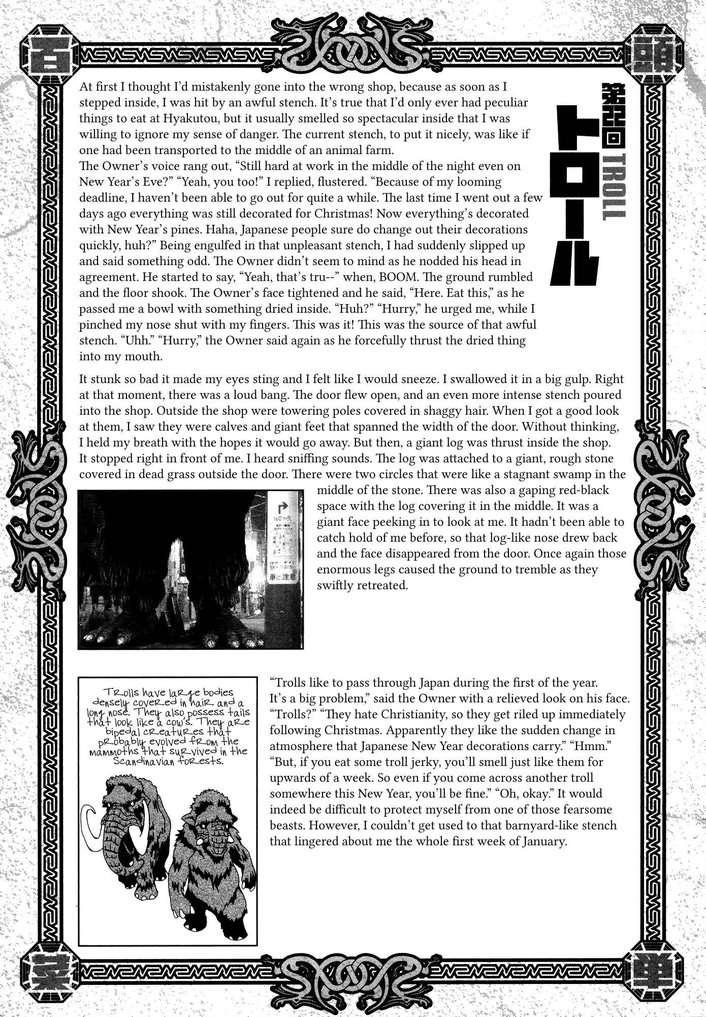 Page 49 Chapter 24 Area 51
