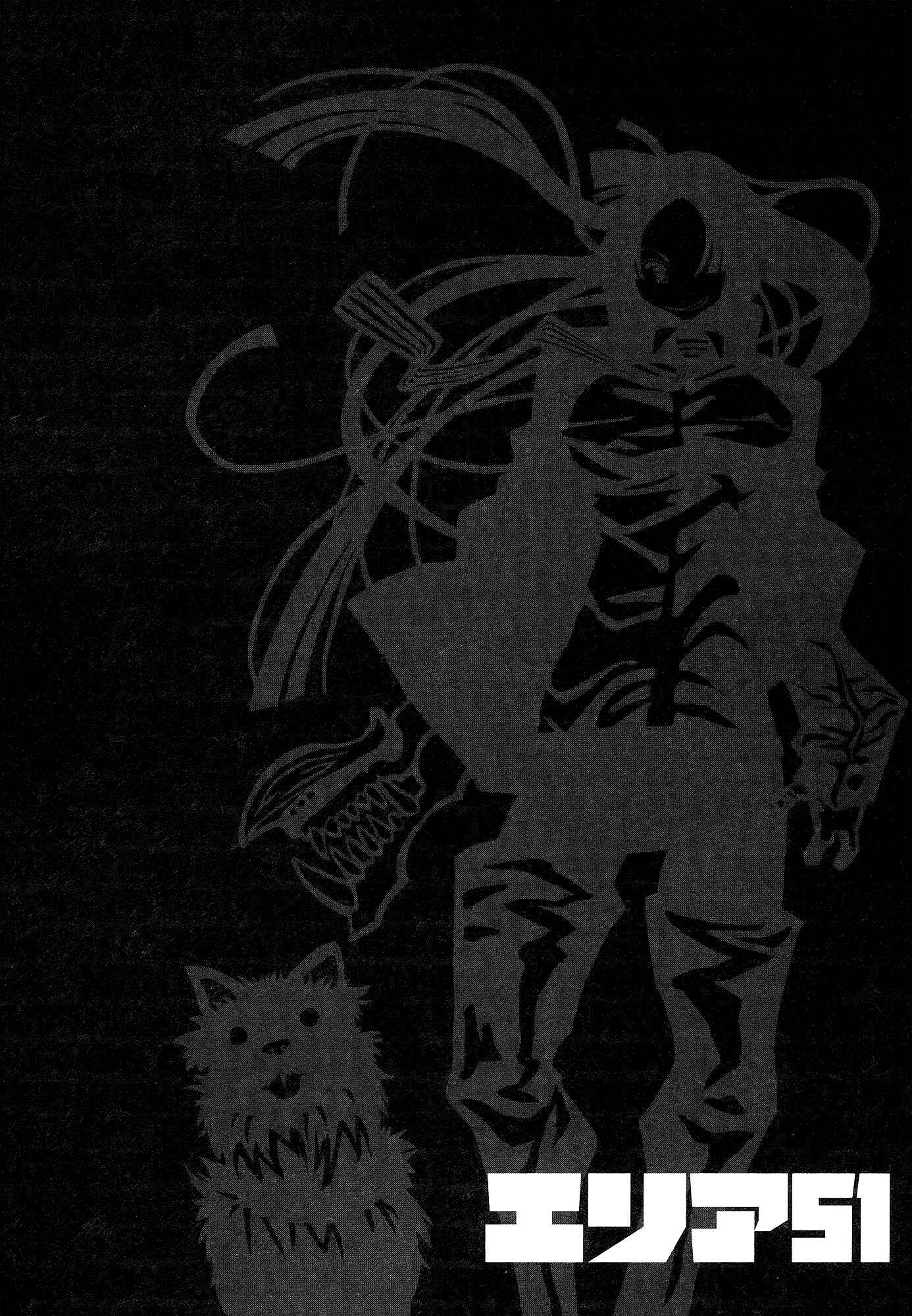 Page 48 Chapter 17 Area 51