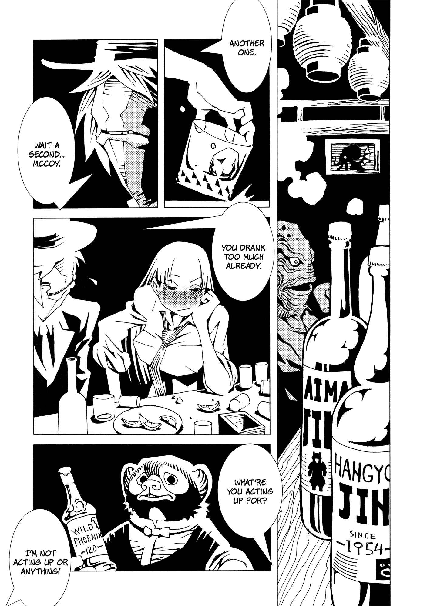 Page 7 Chapter 3 Area 51