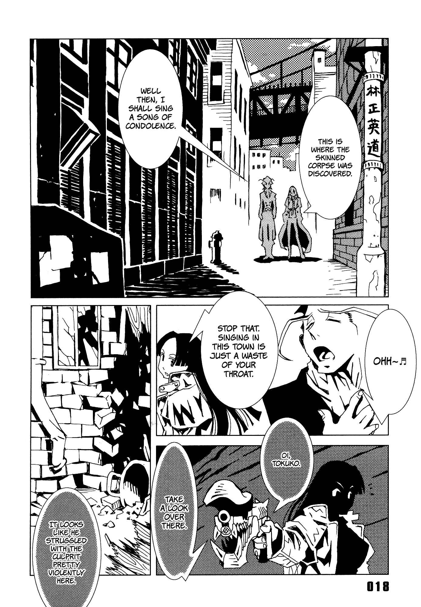 Page 20 Chapter 21 Area 51