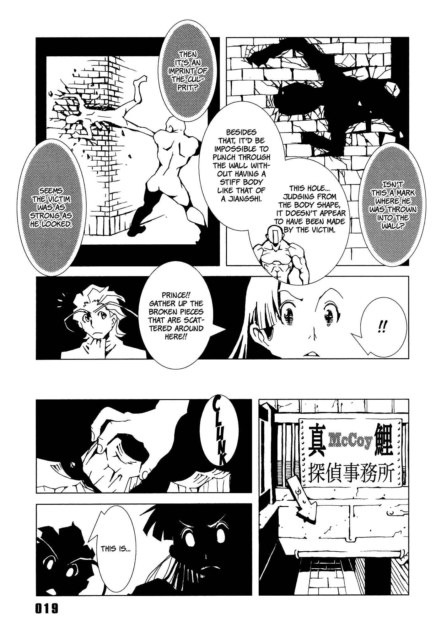 Page 21 Chapter 21 Area 51