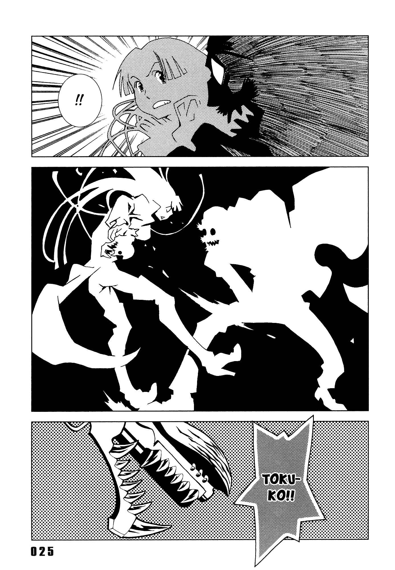 Page 27 Chapter 21 Area 51
