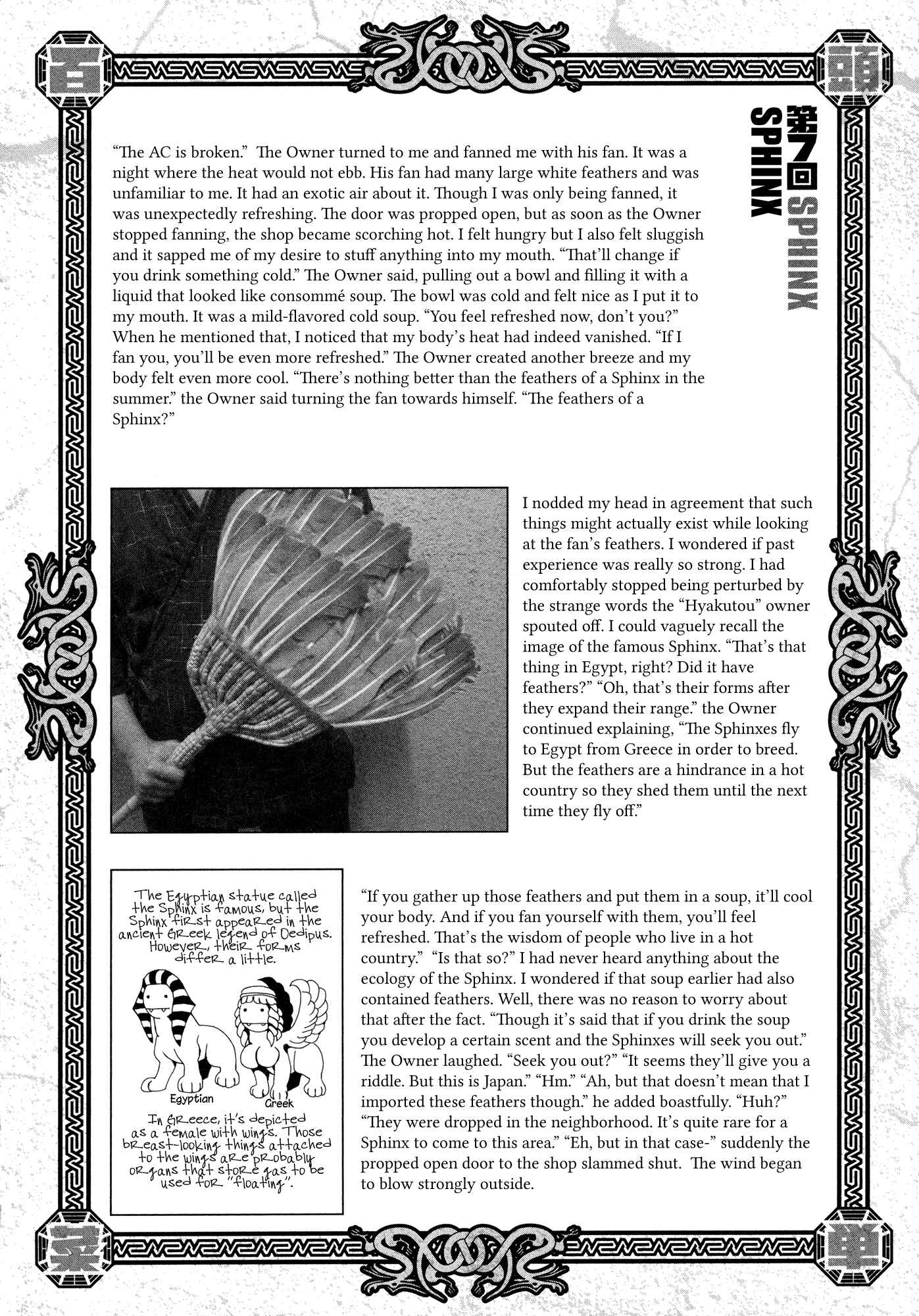 Page 41 Chapter 8 Area 51