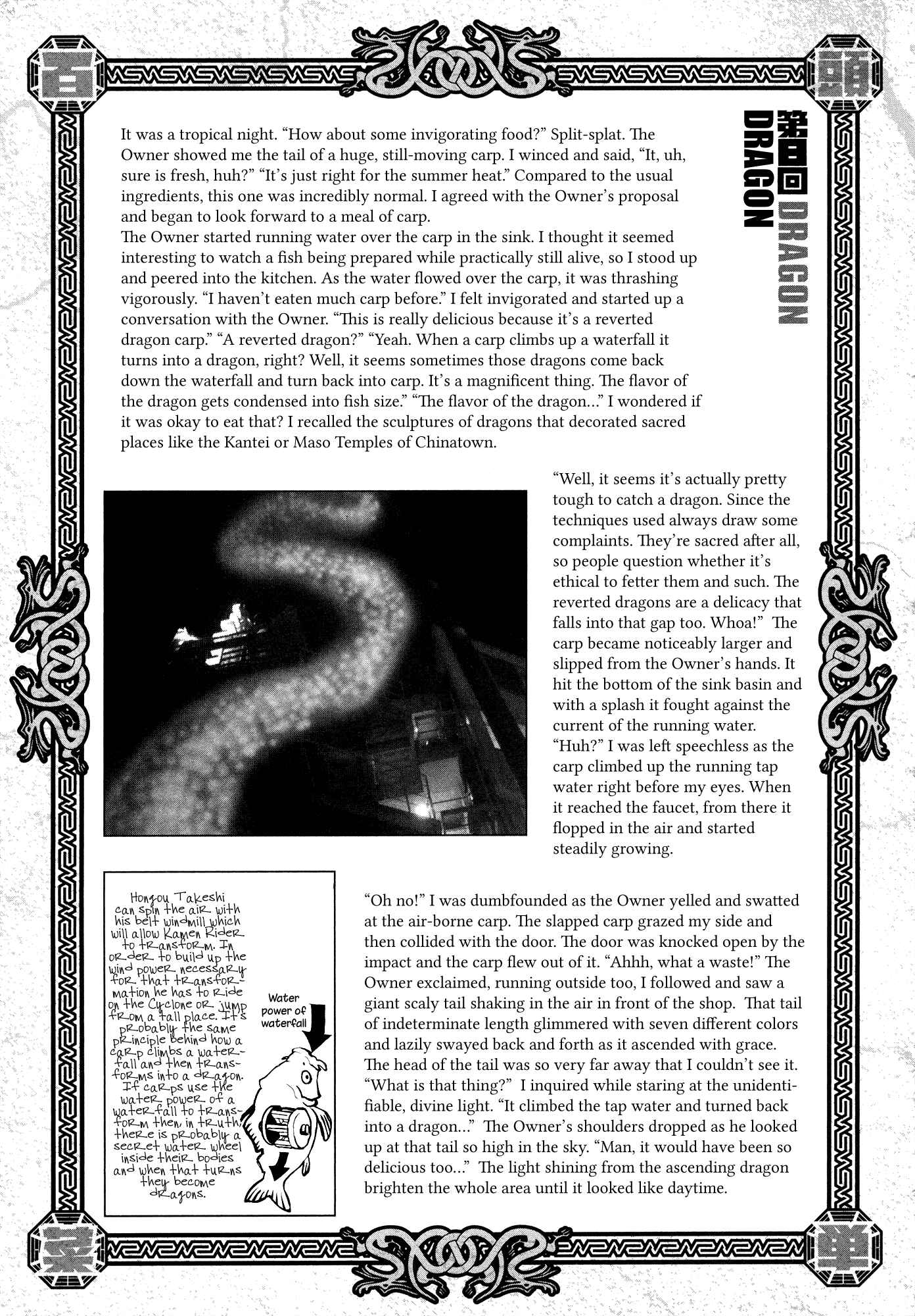 Page 42 Chapter 8 Area 51