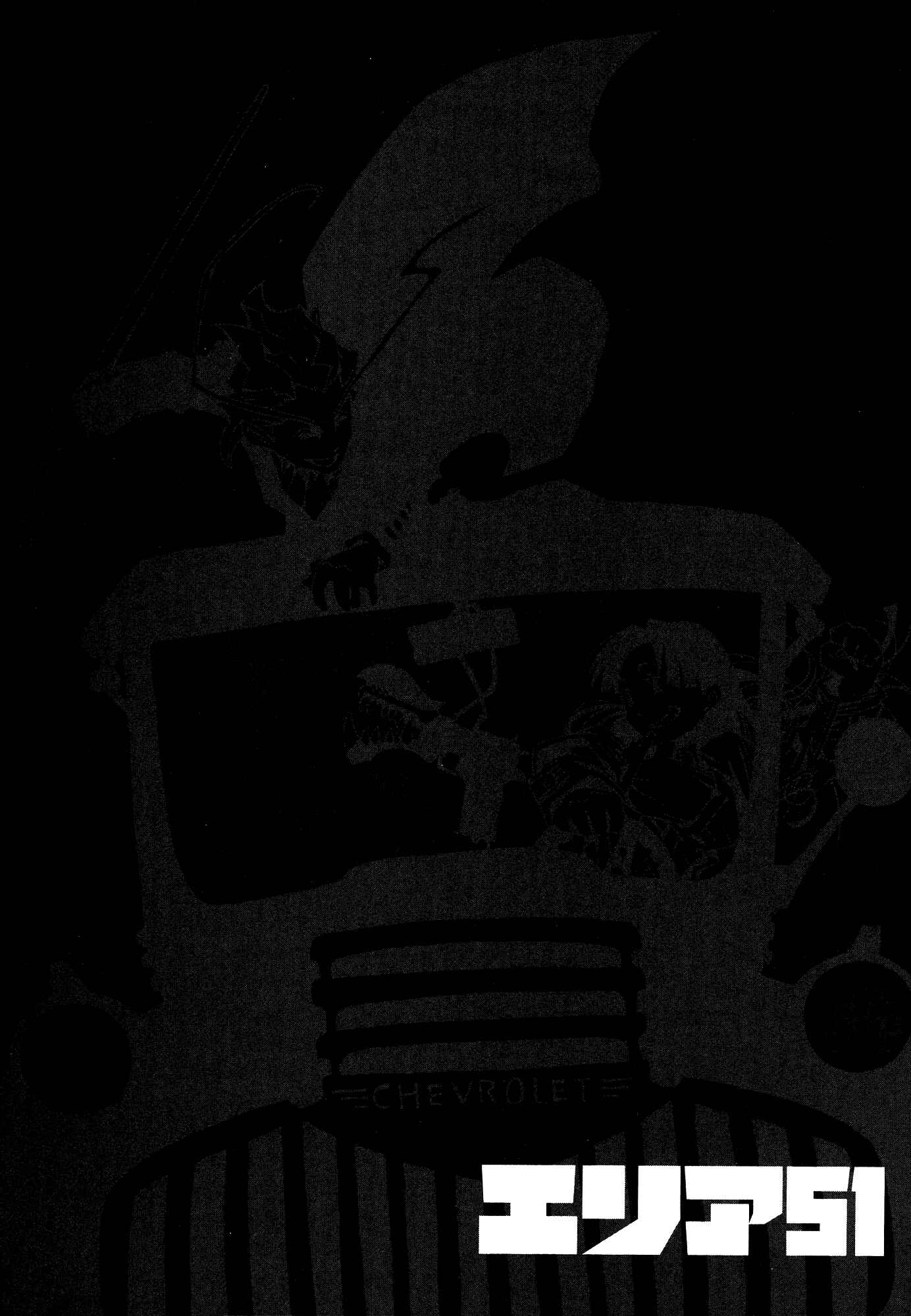 Page 4 Chapter 26 Area 51