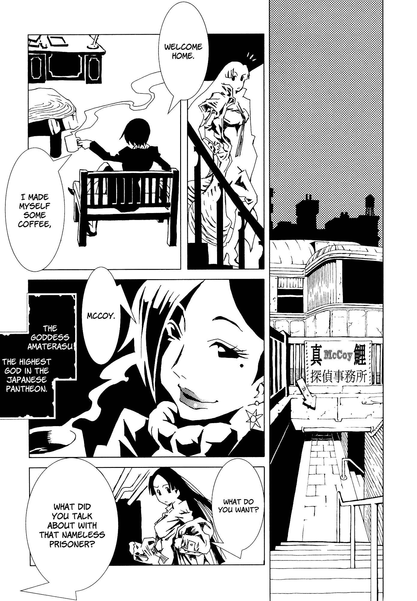 Page 13 Chapter 12 Area 51