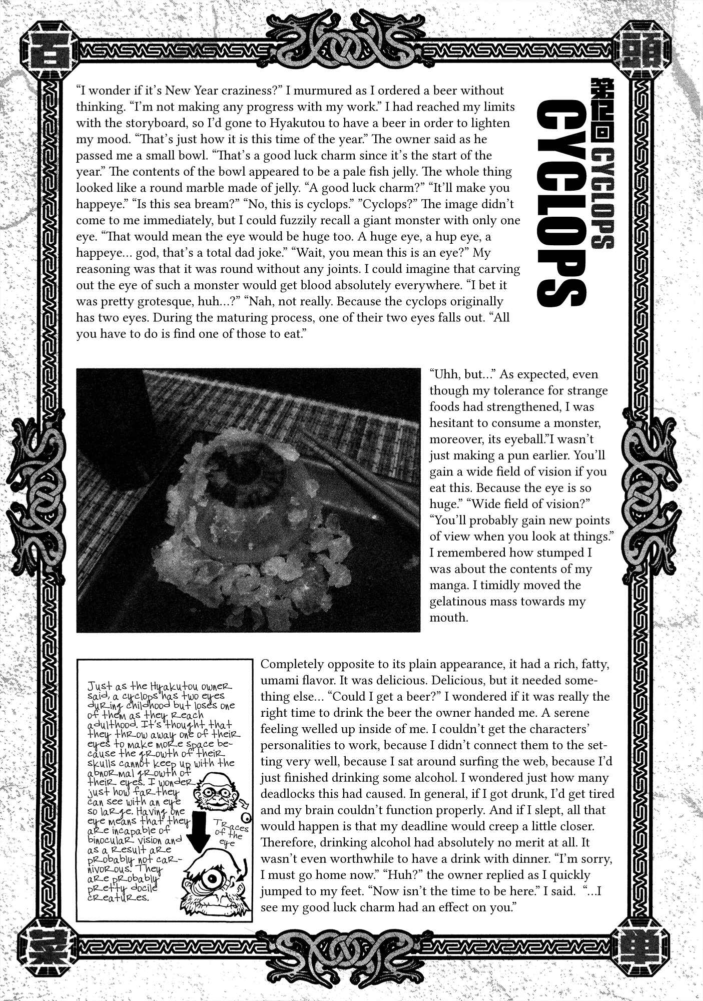 Page 13 Chapter 12.1 Area 51