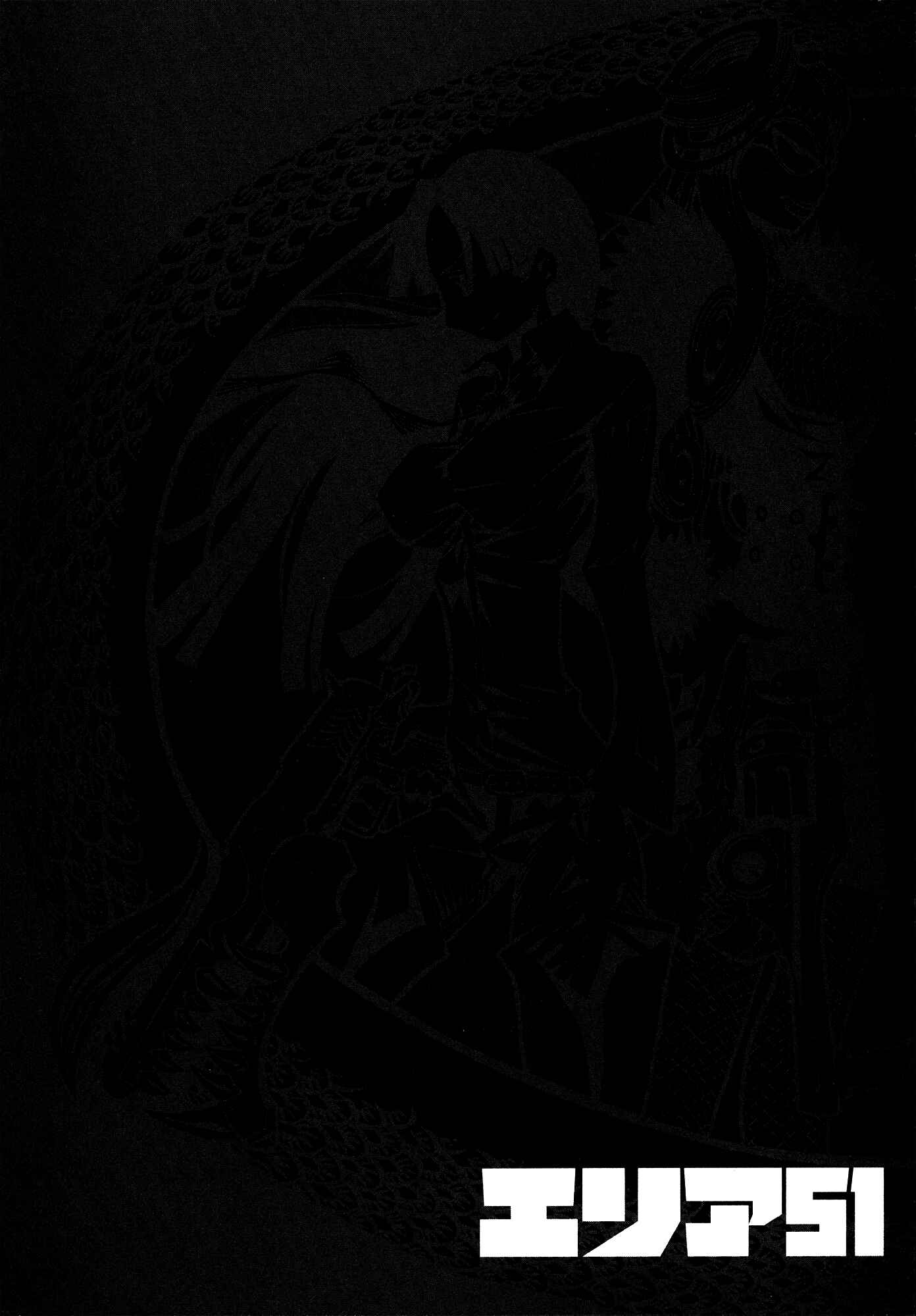 Page 10 Chapter 5 Area 51