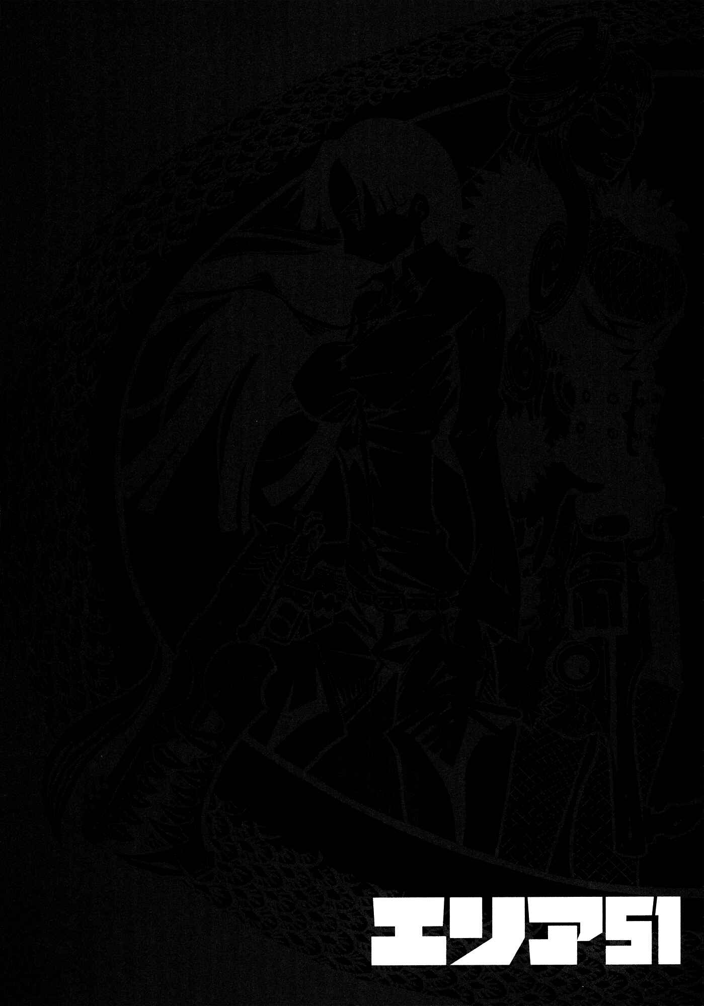 Page 48 Chapter 5 Area 51