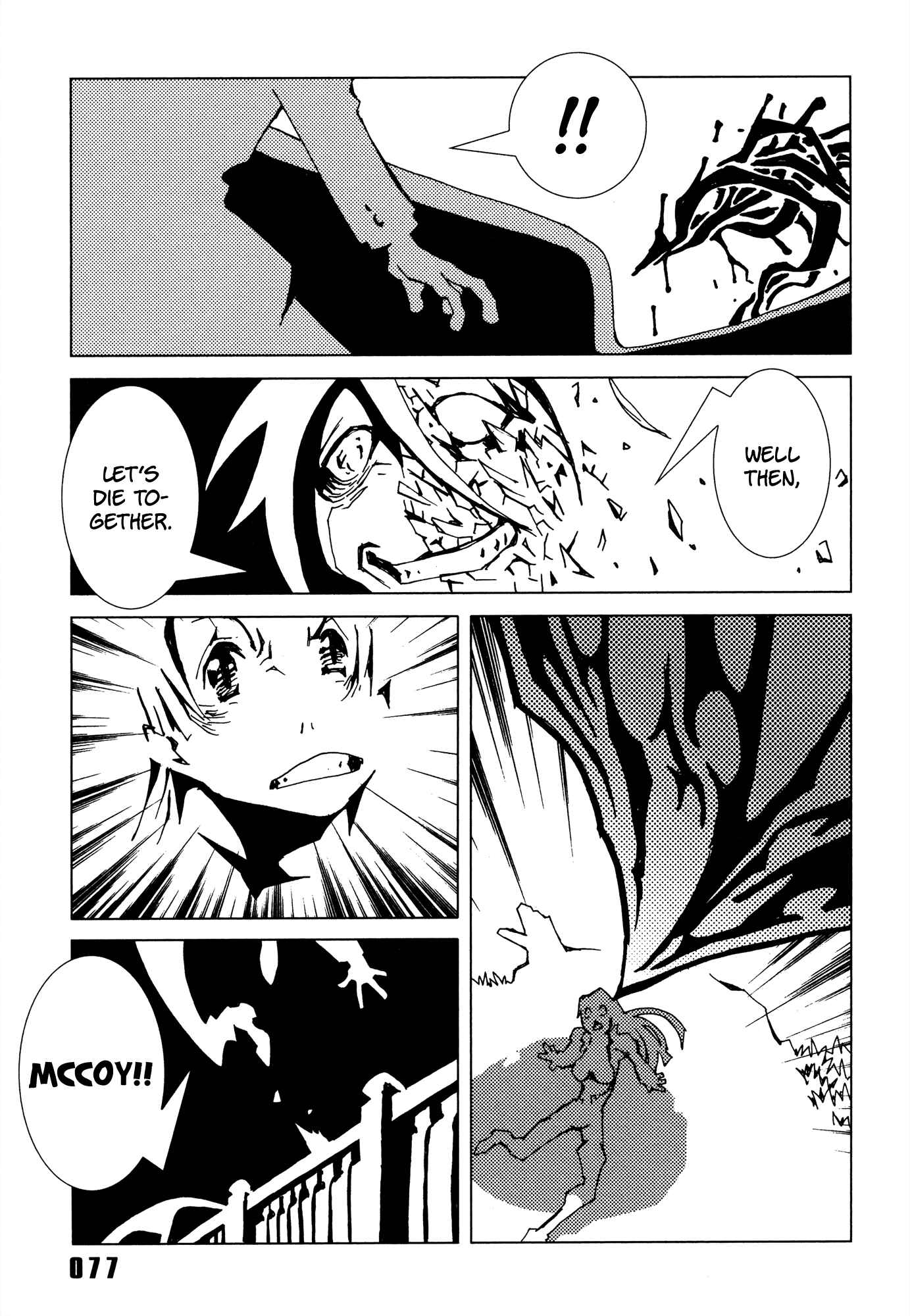 Page 25 Chapter 10 Area 51