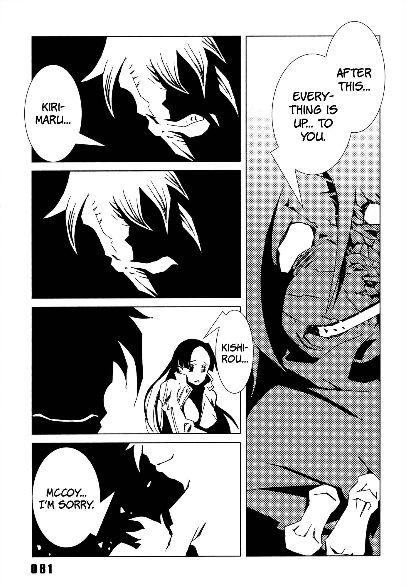 Page 29 Chapter 10 Area 51