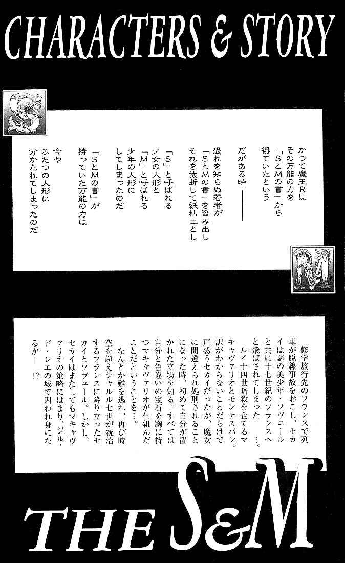 Page 3 Chapter 3 The World Exists for Me