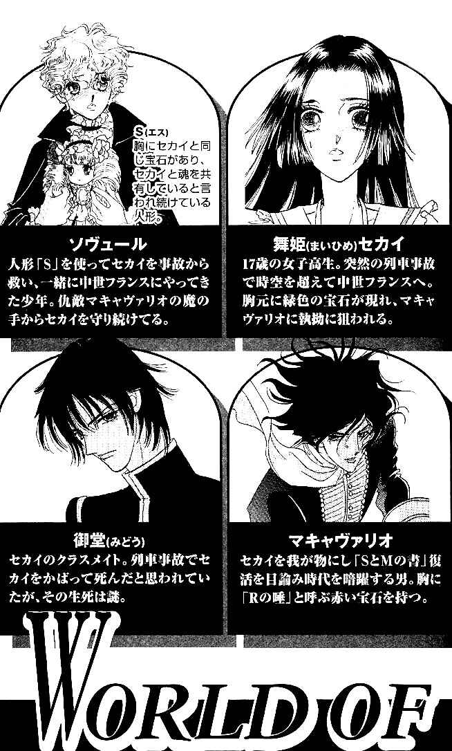 Page 4 Chapter 3 The World Exists for Me