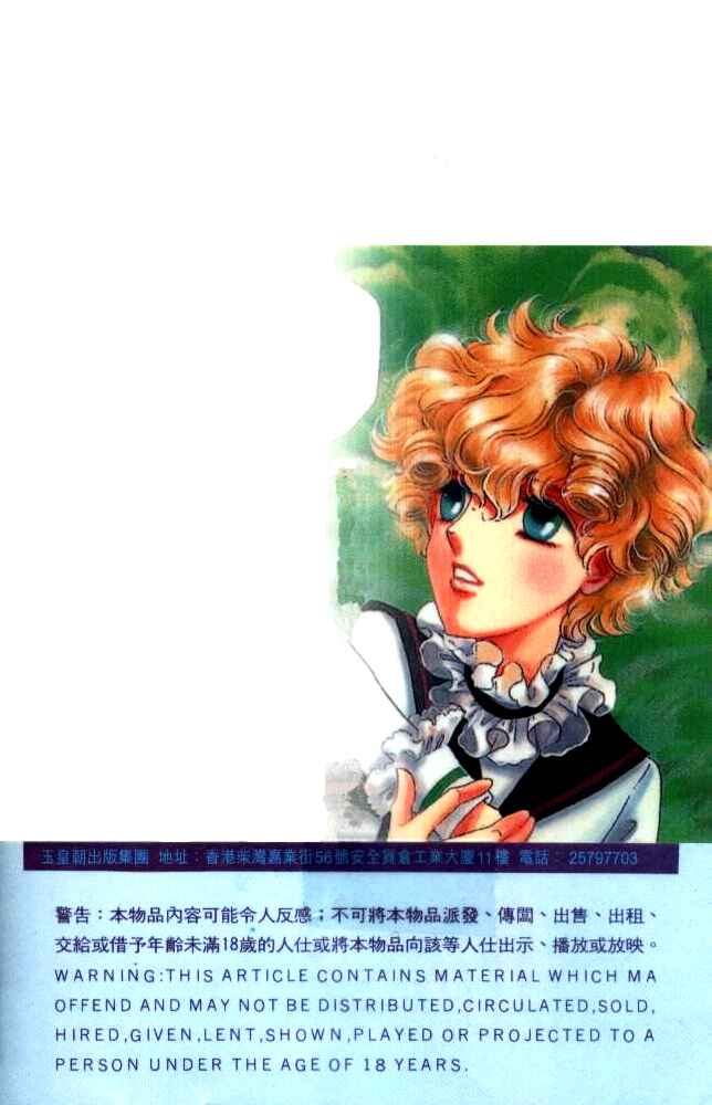 Page 106 Chapter 4 The World Exists for Me
