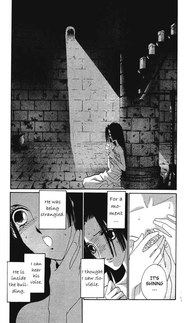 Page 11 Chapter 4 The World Exists for Me
