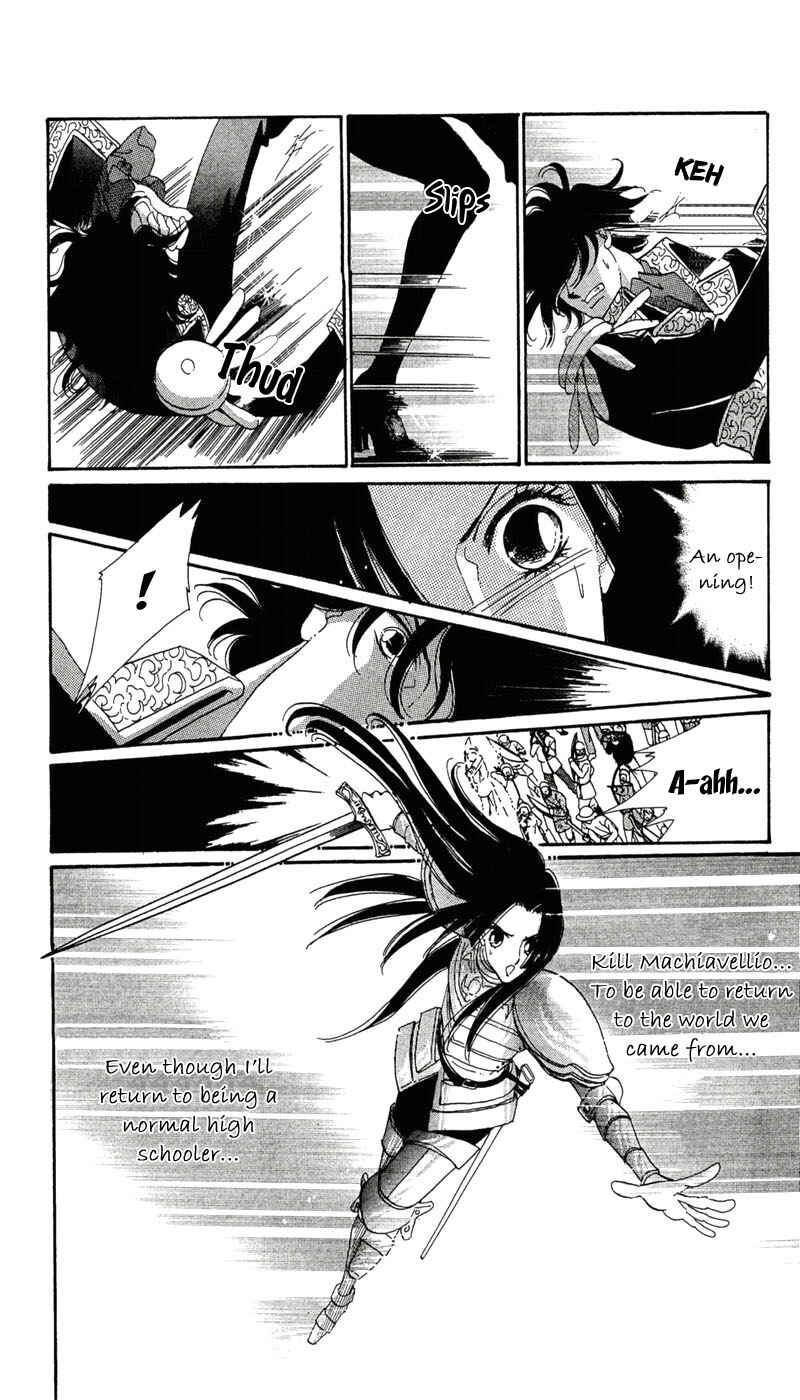 Page 51 Chapter 4 The World Exists for Me