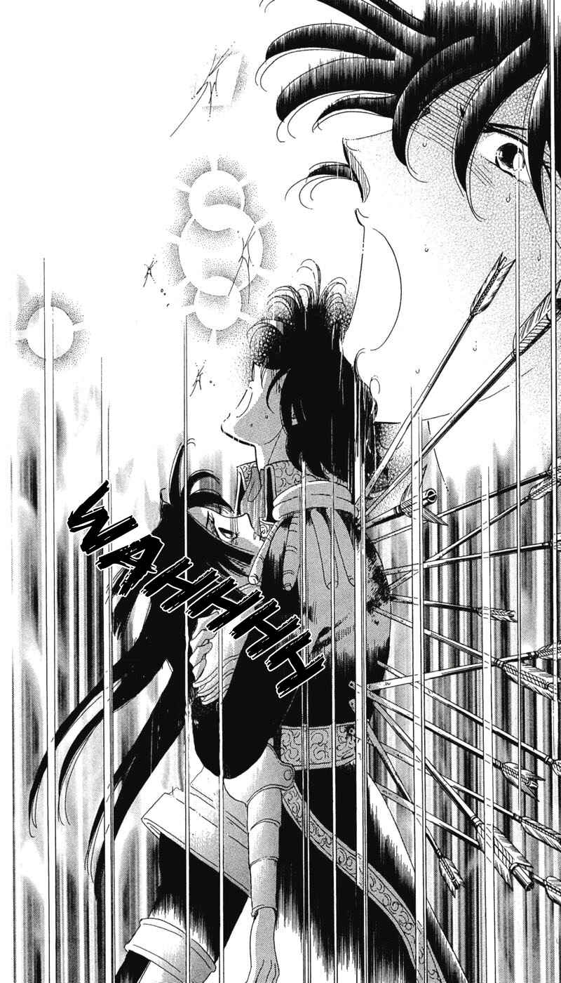 Page 71 Chapter 4 The World Exists for Me
