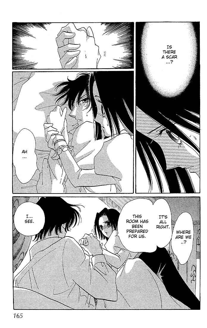 Page 66 Chapter 2 The World Exists for Me