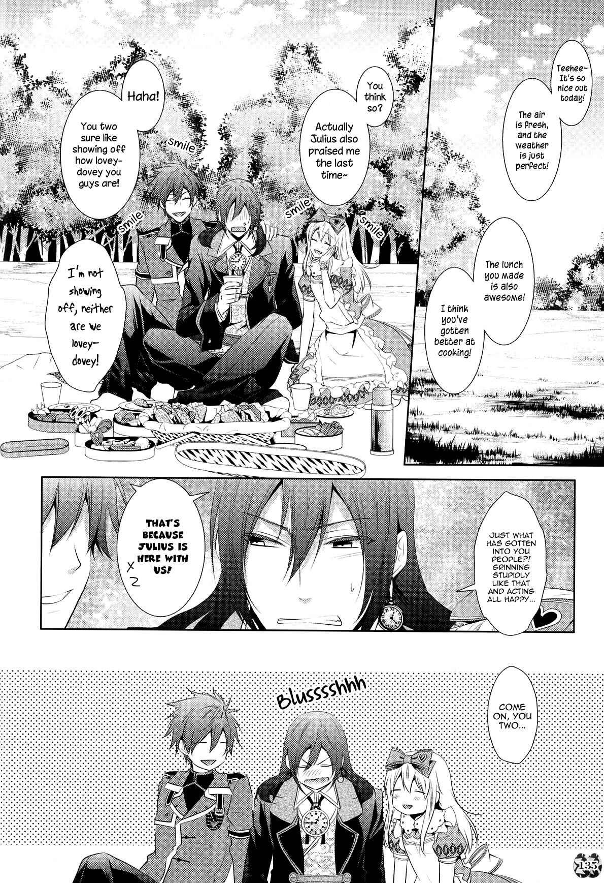 Page 4 Chapter Unknown_4836 Heart no Kuni no Alice ~Wonderful Twin World~ Koushiki Visual Fanbook