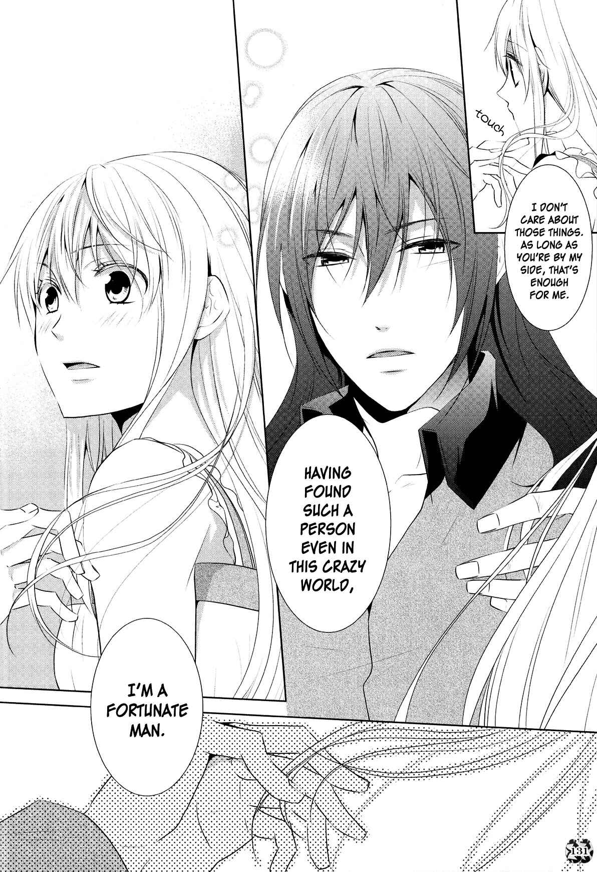 Page 8 Chapter Unknown_4836 Heart no Kuni no Alice ~Wonderful Twin World~ Koushiki Visual Fanbook