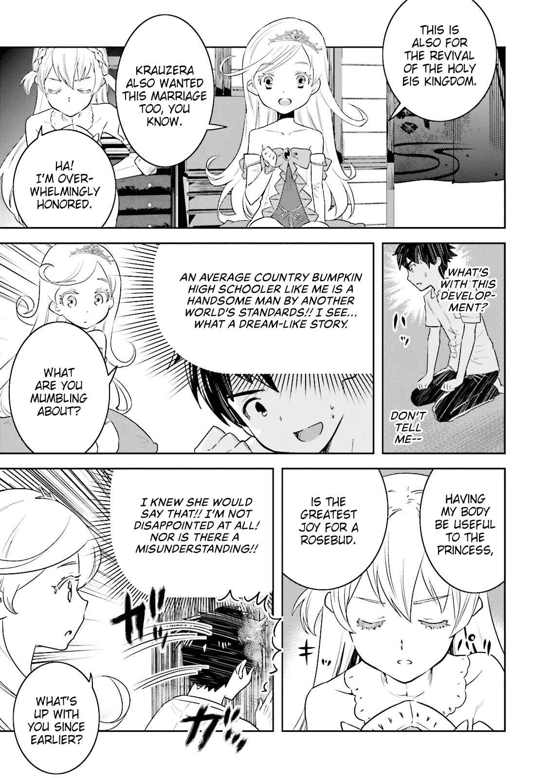Page 10 Chapter 3 Why not go to JUSCO with me, Valkyrie?