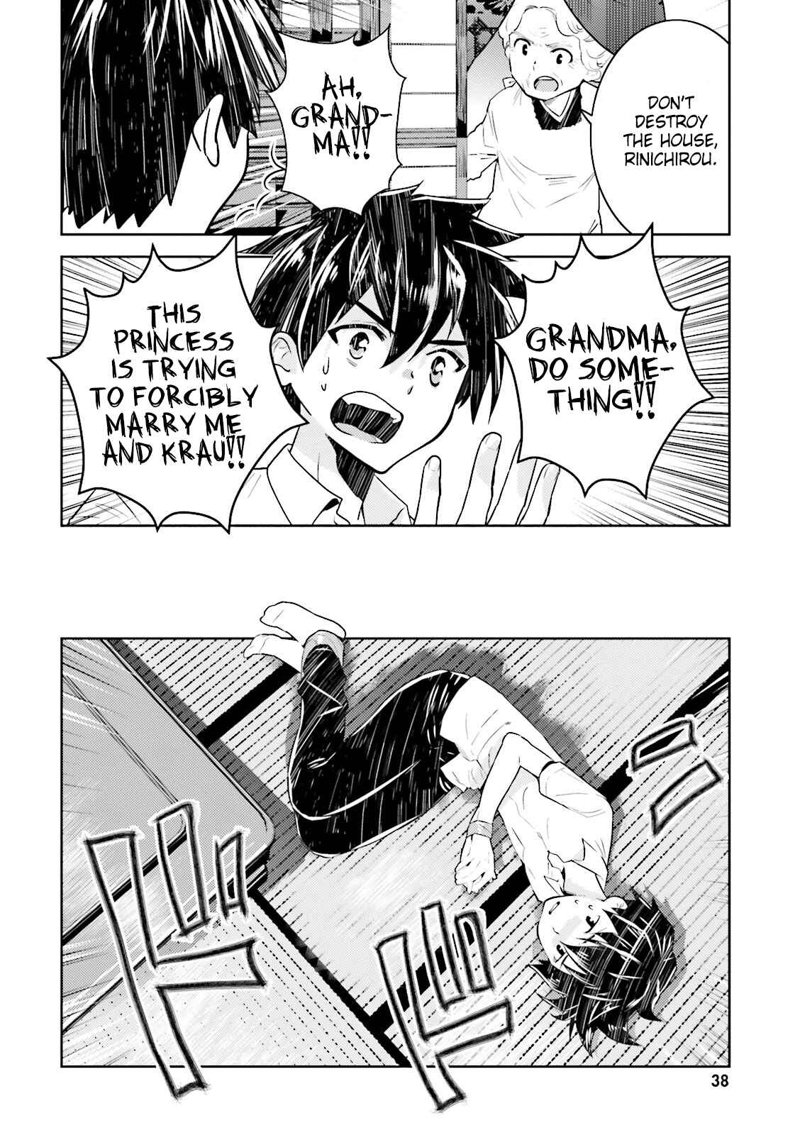 Page 11 Chapter 3 Why not go to JUSCO with me, Valkyrie?