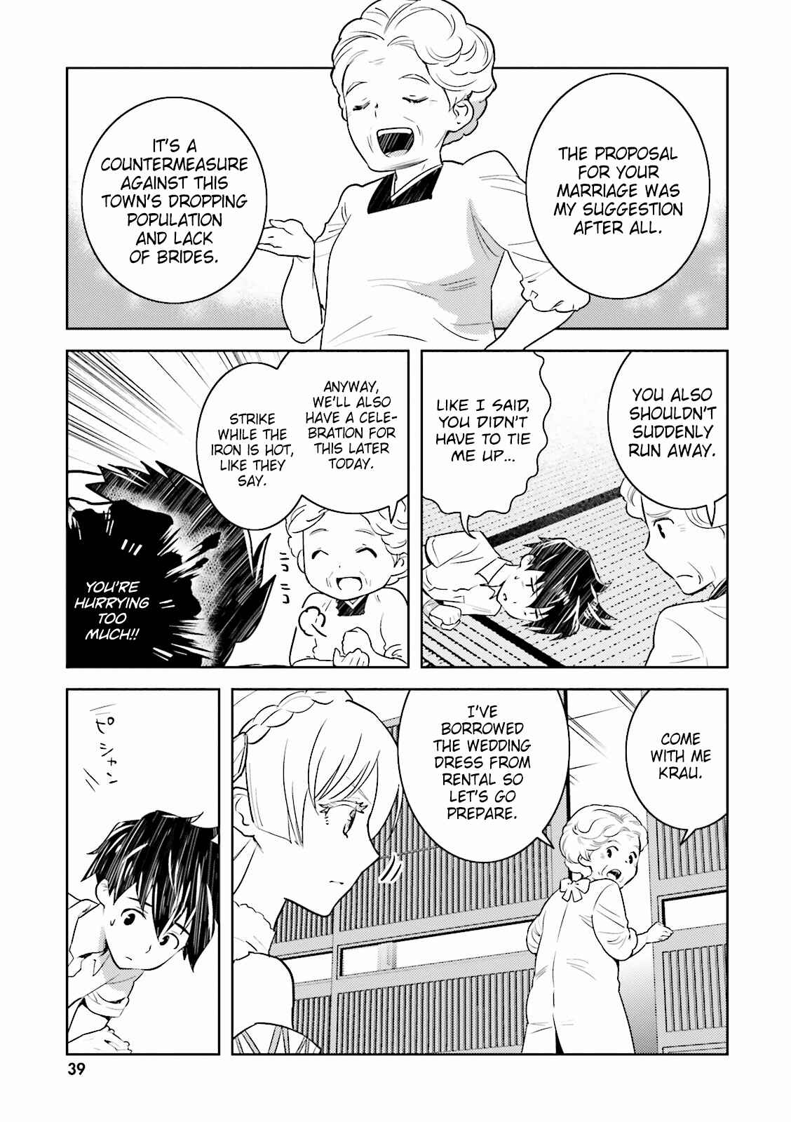 Page 12 Chapter 3 Why not go to JUSCO with me, Valkyrie?