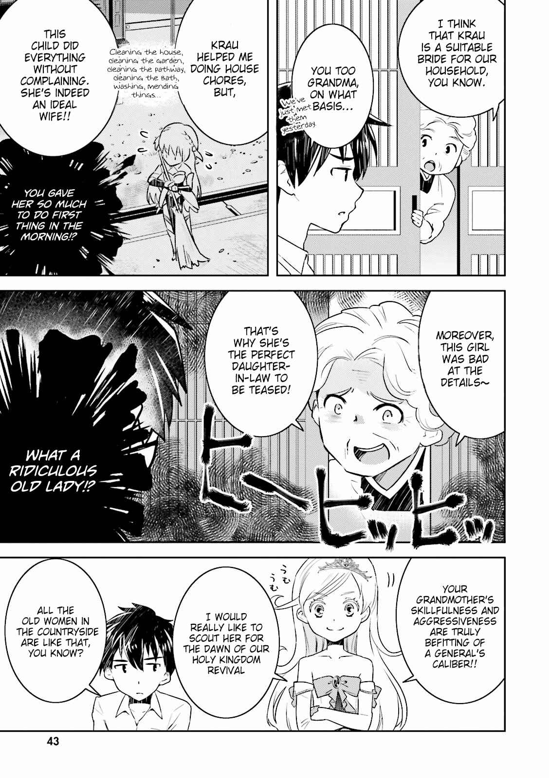 Page 16 Chapter 3 Why not go to JUSCO with me, Valkyrie?