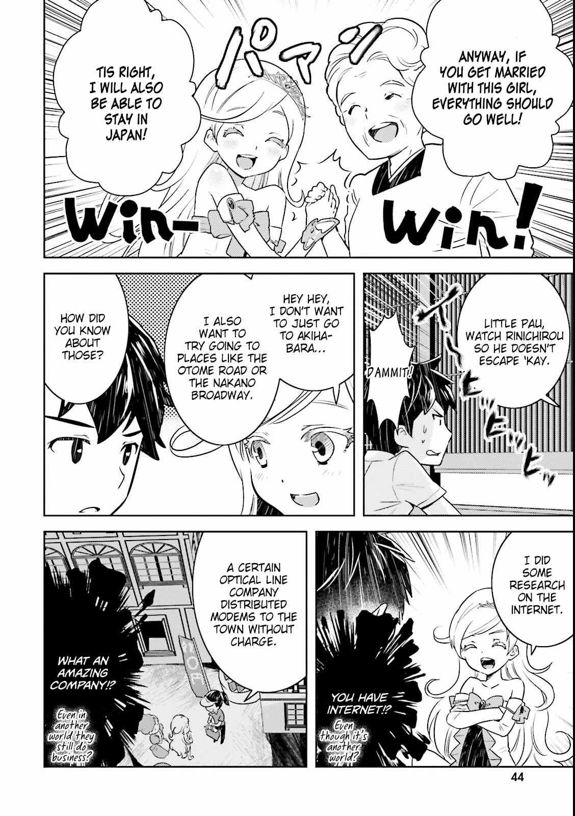 Page 17 Chapter 3 Why not go to JUSCO with me, Valkyrie?
