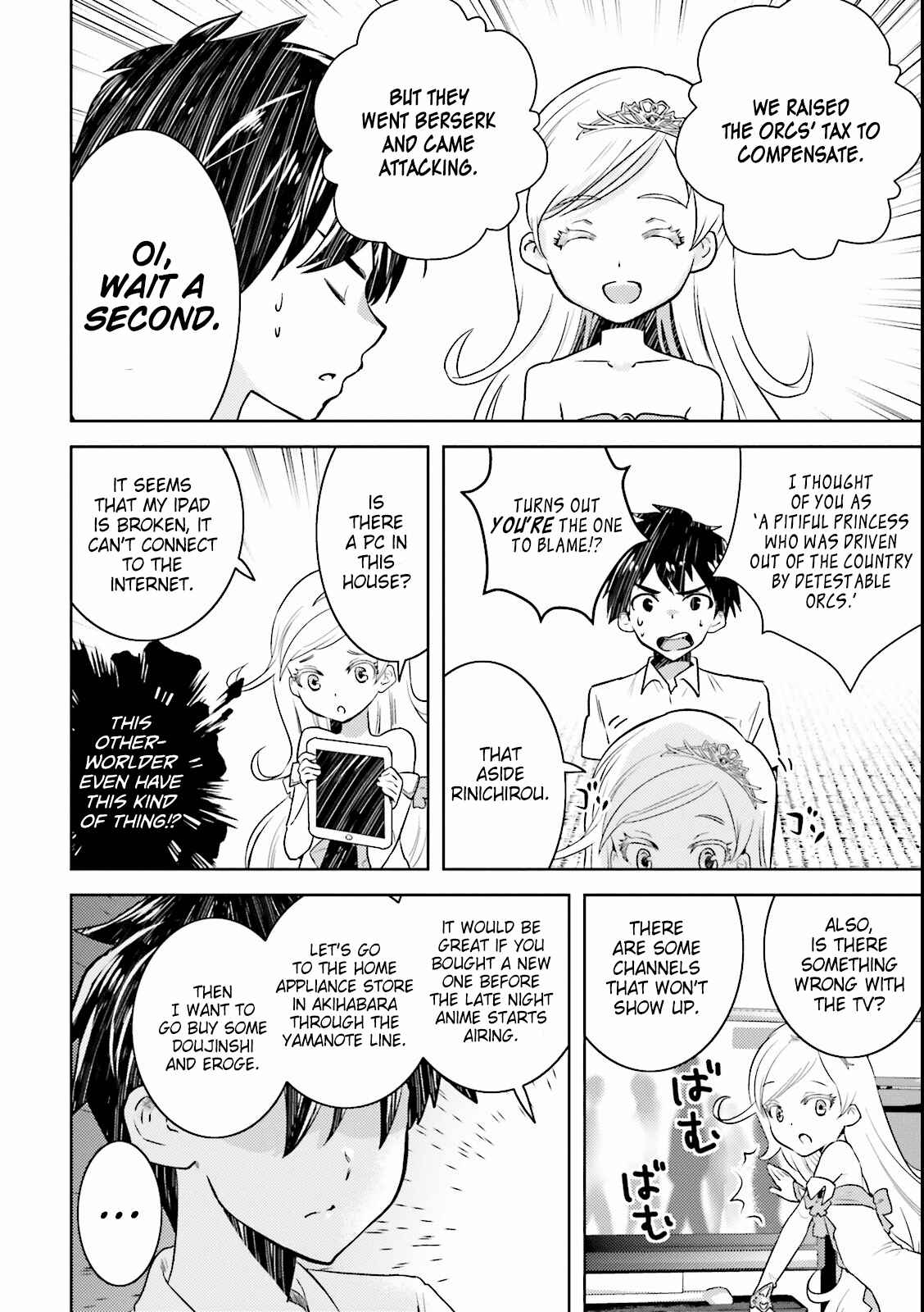 Page 19 Chapter 3 Why not go to JUSCO with me, Valkyrie?